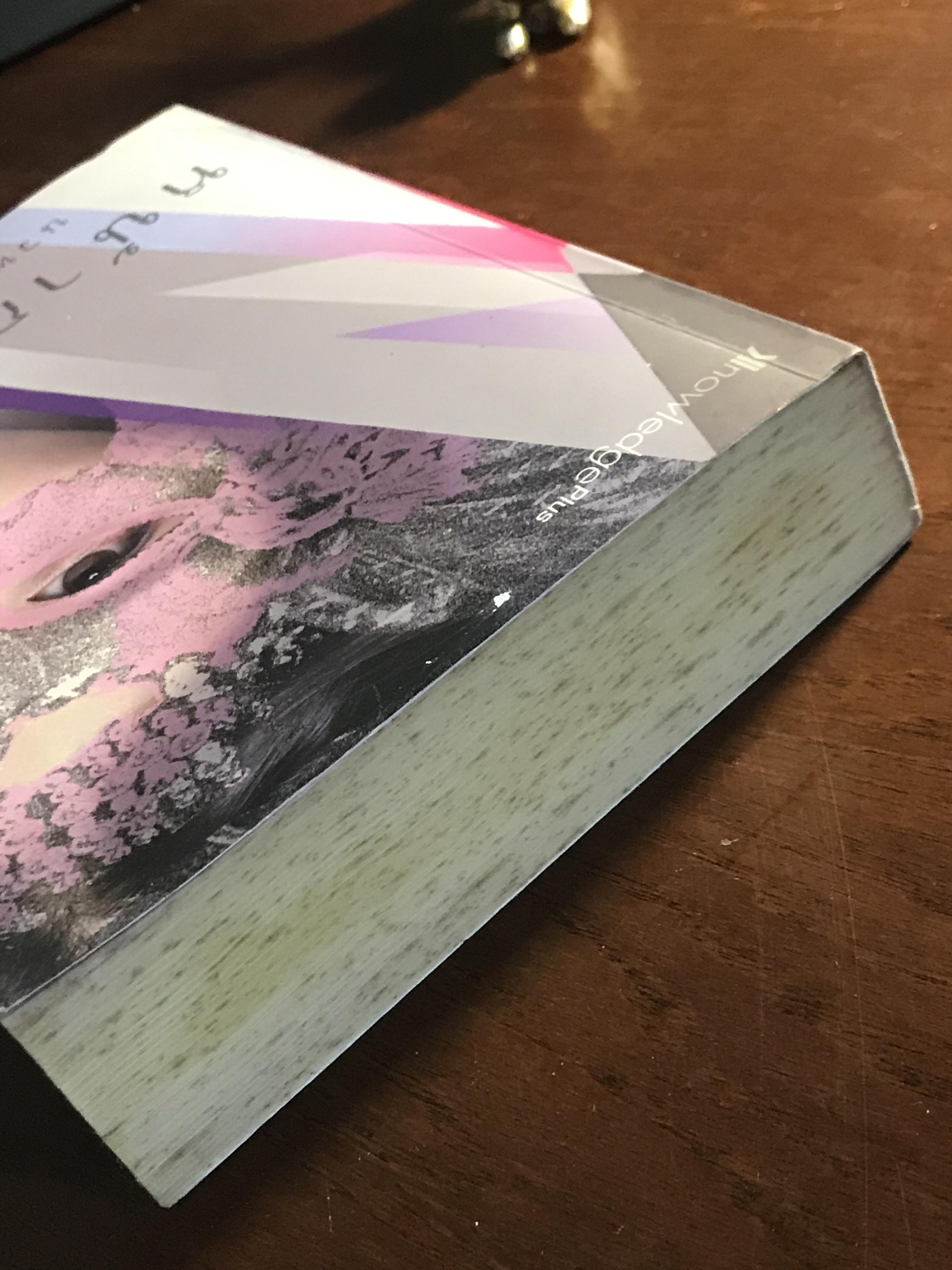 หน้ากากเงิน ผู้เขียน: นวพร เรืองสกุล สำนักพิมพ์: Knowledge Plus ➡️H17