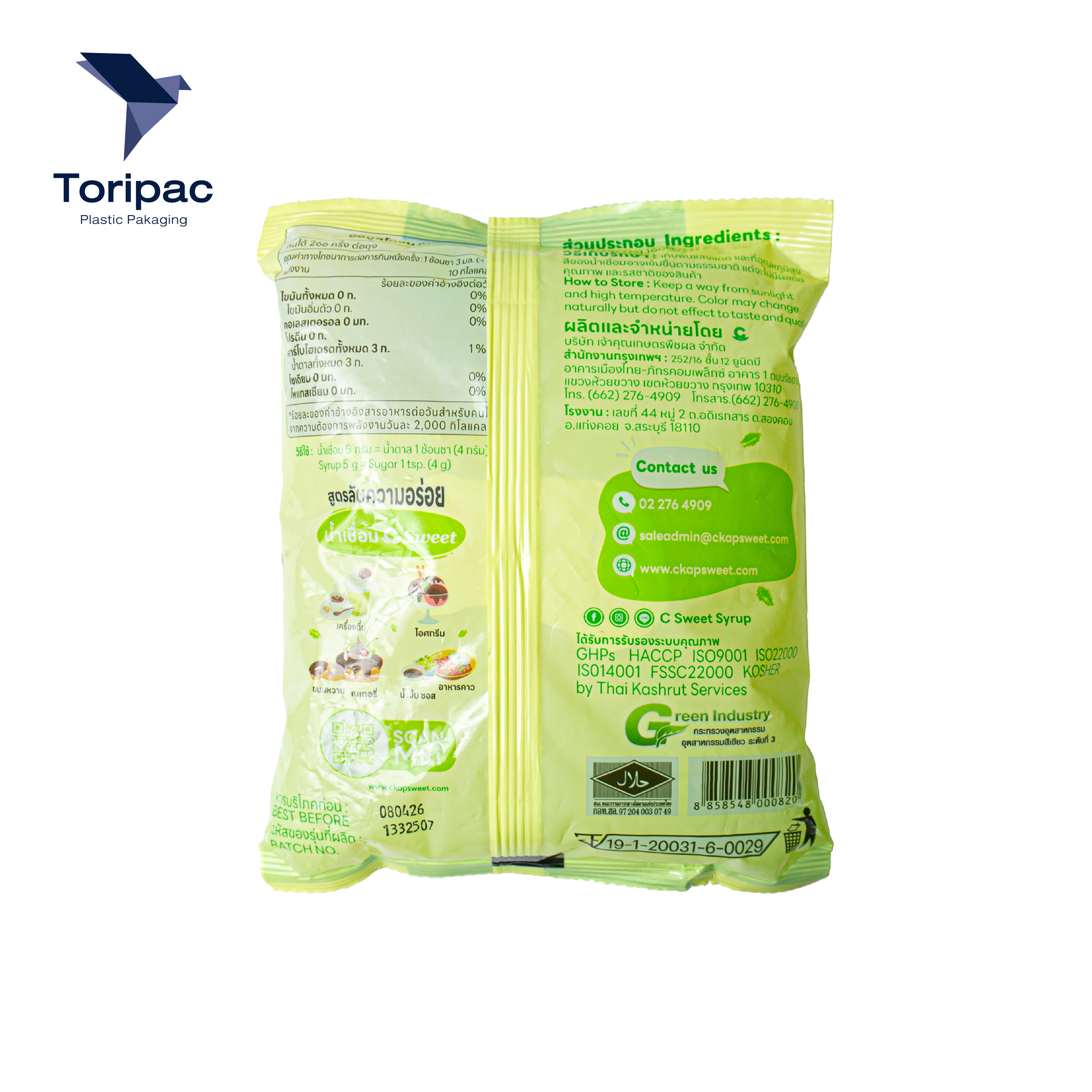Toripac น้ำเชื่อมสูตรเข้มข้น ตราซีสวีท ขนาด 800 ml น้ำเชื่อมแท้ พร้อมส่ง