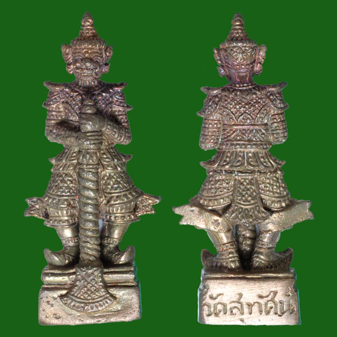 ท้าวเวสสุวรรณ วัดสุทัศน์ฯ คณะ ๑ ปี49 หลวงปู่กาหลง เขี้ยวแก้ว หลวงปู่หมุน วัดบ้านจาน รวมปลุกเสก