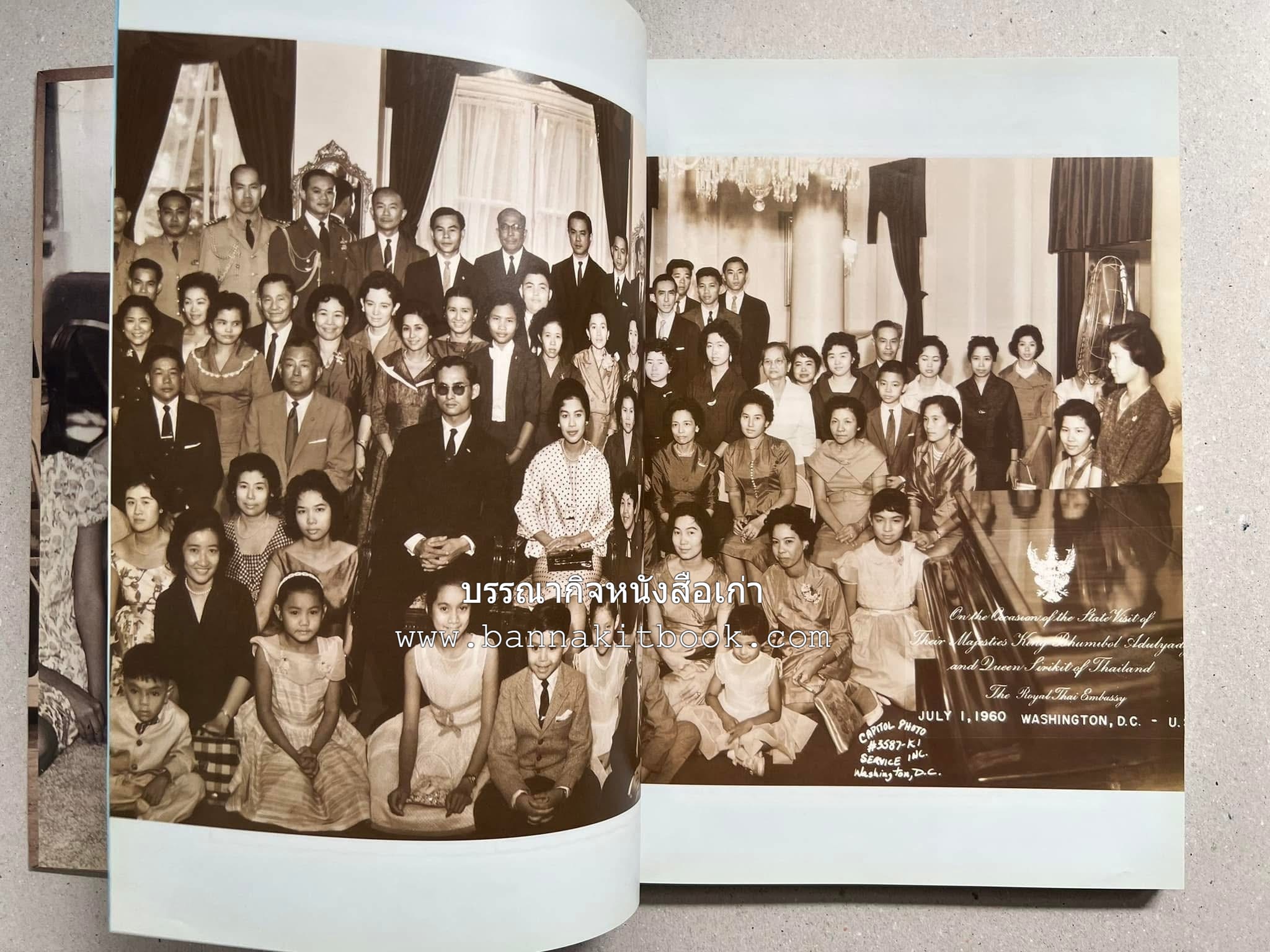 ‘หมู่ผาดแผลงหมู่แรกของ ทอ. ไทย’ หนังสืออนุสรณ์พลอากาศเอก เฉลิม ทีวะเวช หนึ่งในสี่หมู่บินผาดแผลงหมู่แรกของ ทอ.ไทย.