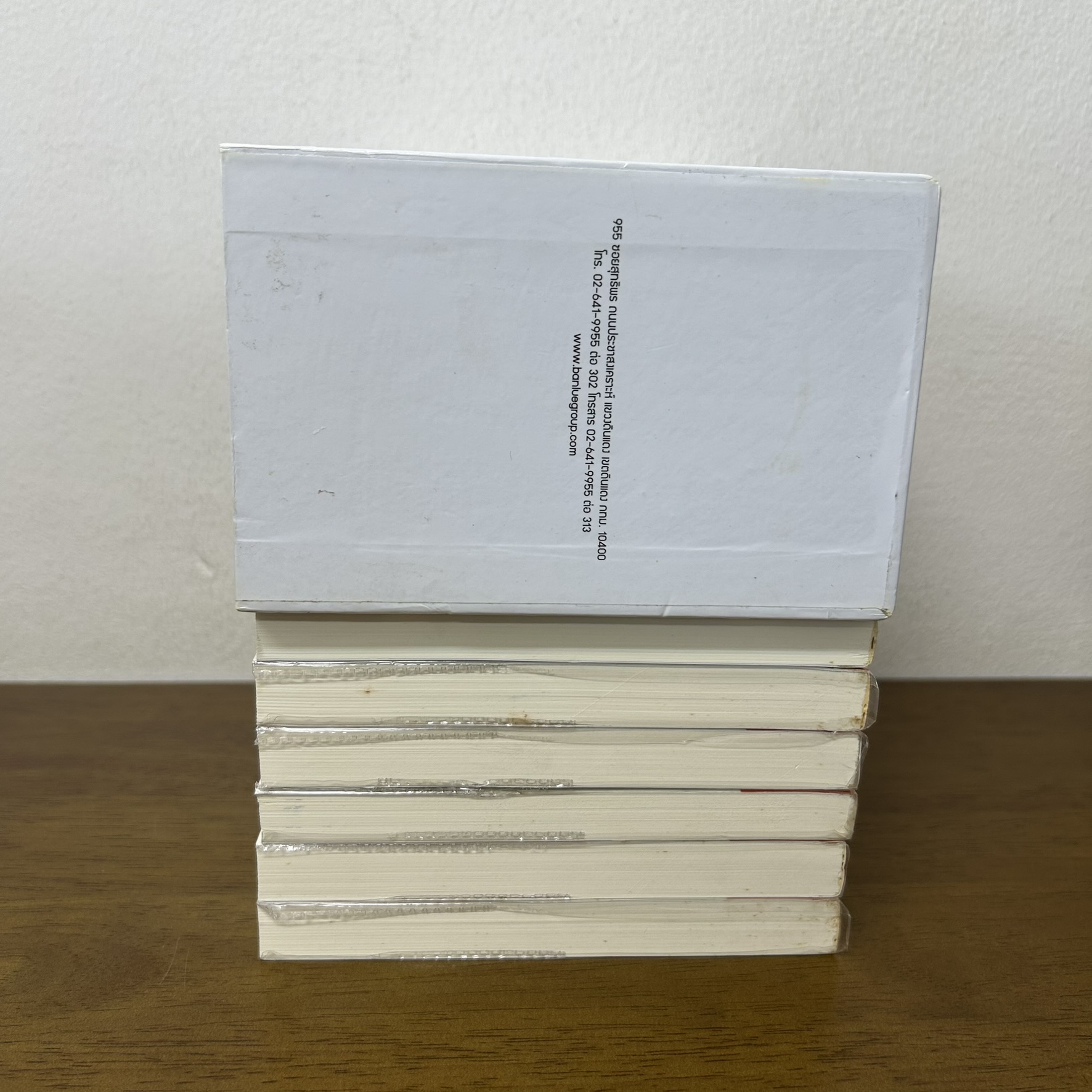 BOXSET อาหมวยออนไลน์ 7 เล่ม ... พลอยชมพู (มือสอง) นิยายแฟนตาซี นิยาย