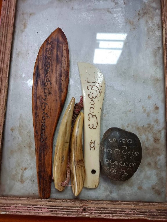 หินเสก (ปฐวีธาตุ) จารมือครูบาวงศ์ มีดหมอพญาไม้ มีดหมอกระดูกช้าง มีดแหก 2 เล่ม และแผ่นเงินจาร ครูบาชัยยะวงศาท่านใช้ ชุดนี้ได้ได้มาจากพ่ออุ๋ยหนานจรูญ กะเหรี่ยงอายุ 8x กว่าปี พ่ออุ๋ยหนานจรูญเดิมอยู่ห้วยต้ม ปัจจุบันย้ายไปอยู่ที่บ้านแม่เทย อ.ลี้ จ.ลำพูน