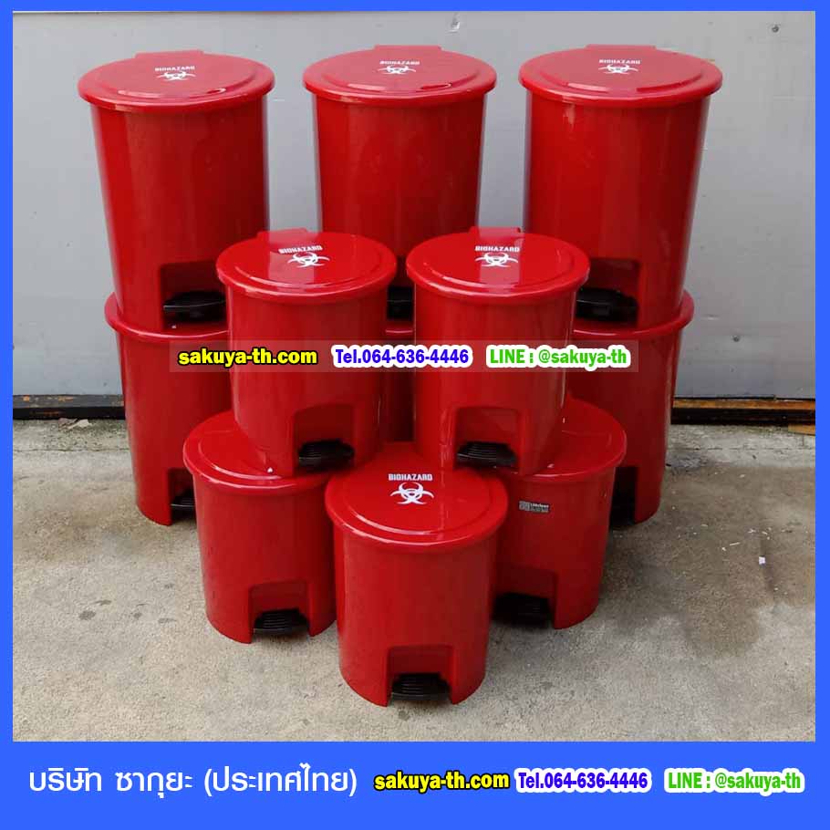 ถังขยะ แบบเหยียบ สีแดง ถังขยะในห้องน้ำ 6 ลิตร