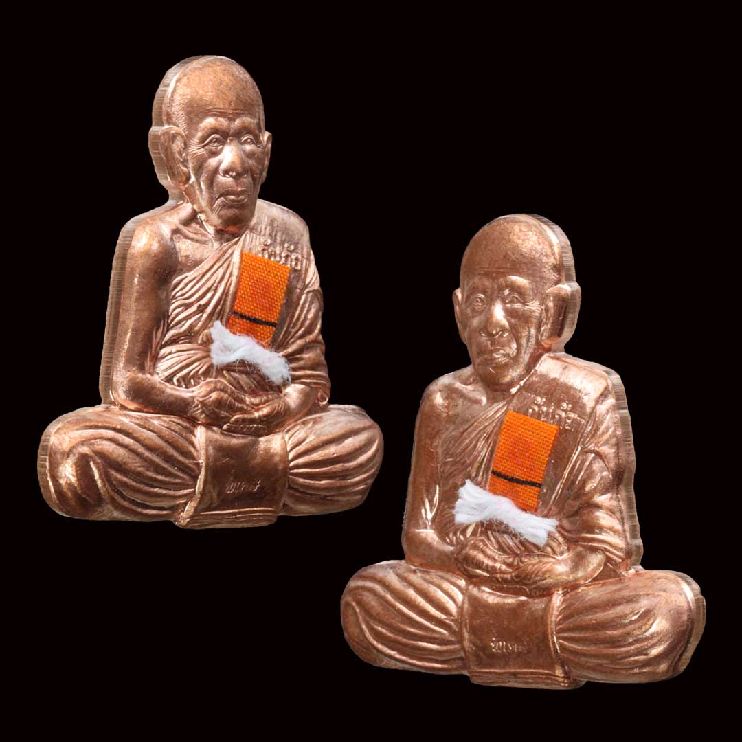 เหรียญกันภัย หลวงปู่แผ้ว วัดรางหมัน อายุ 98 ปี พ.ศ. 2563