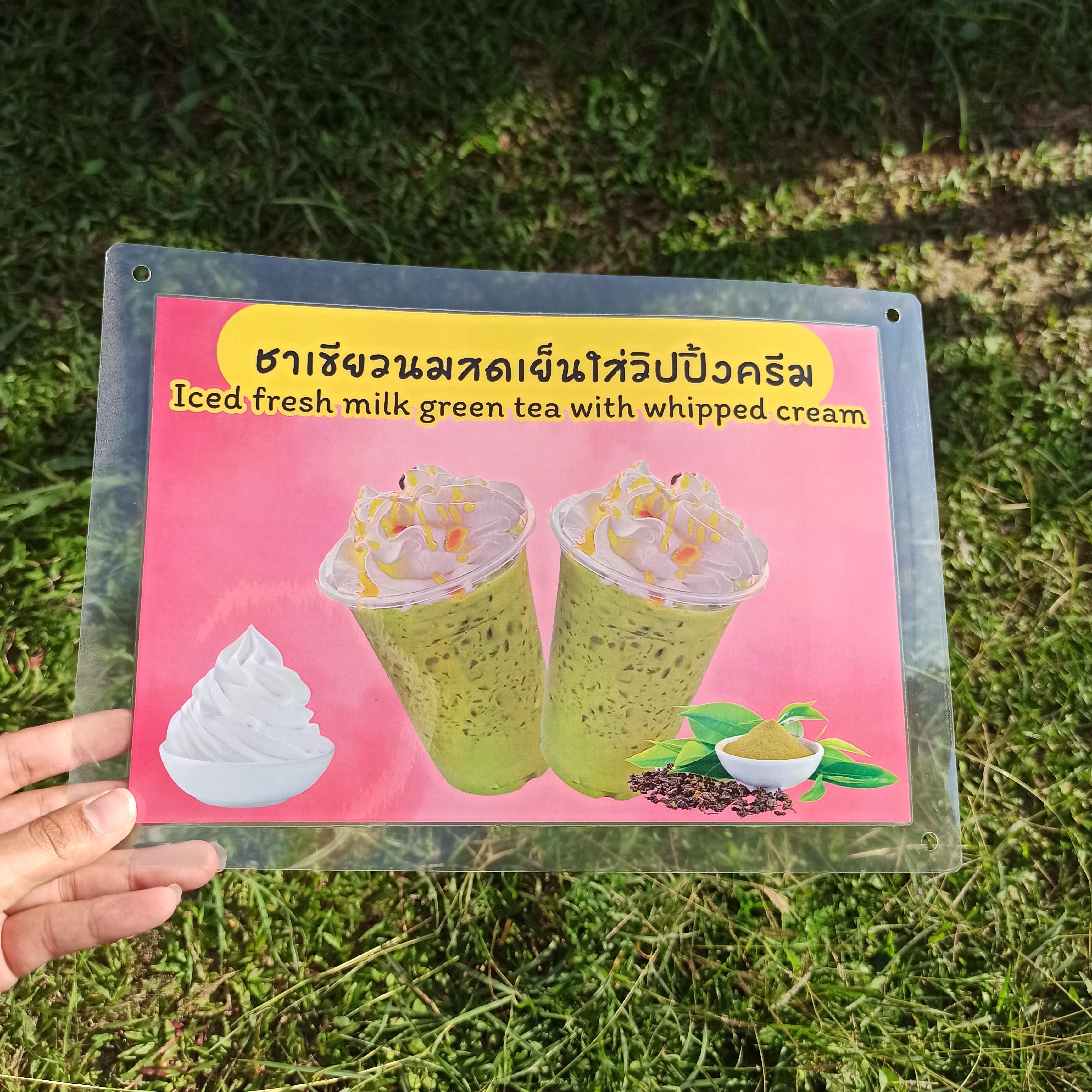 ชุดป้ายเมนู A4 ชุด 12 แผ่น | เครื่องดื่มปั่น สตอเบอรี่นมสด, โอริโอ, กาแฟปั่น, ชาเขียวนมสด | เพิ่มยอดขายร้านของคุณทันที! รหัส 3847