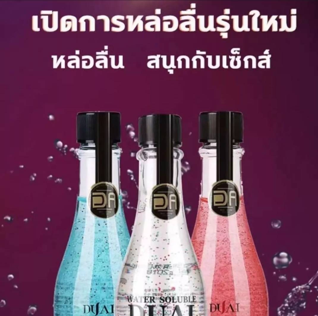 รหัส CX-305 เจลหล่อลื่น เนื้อบางเบา