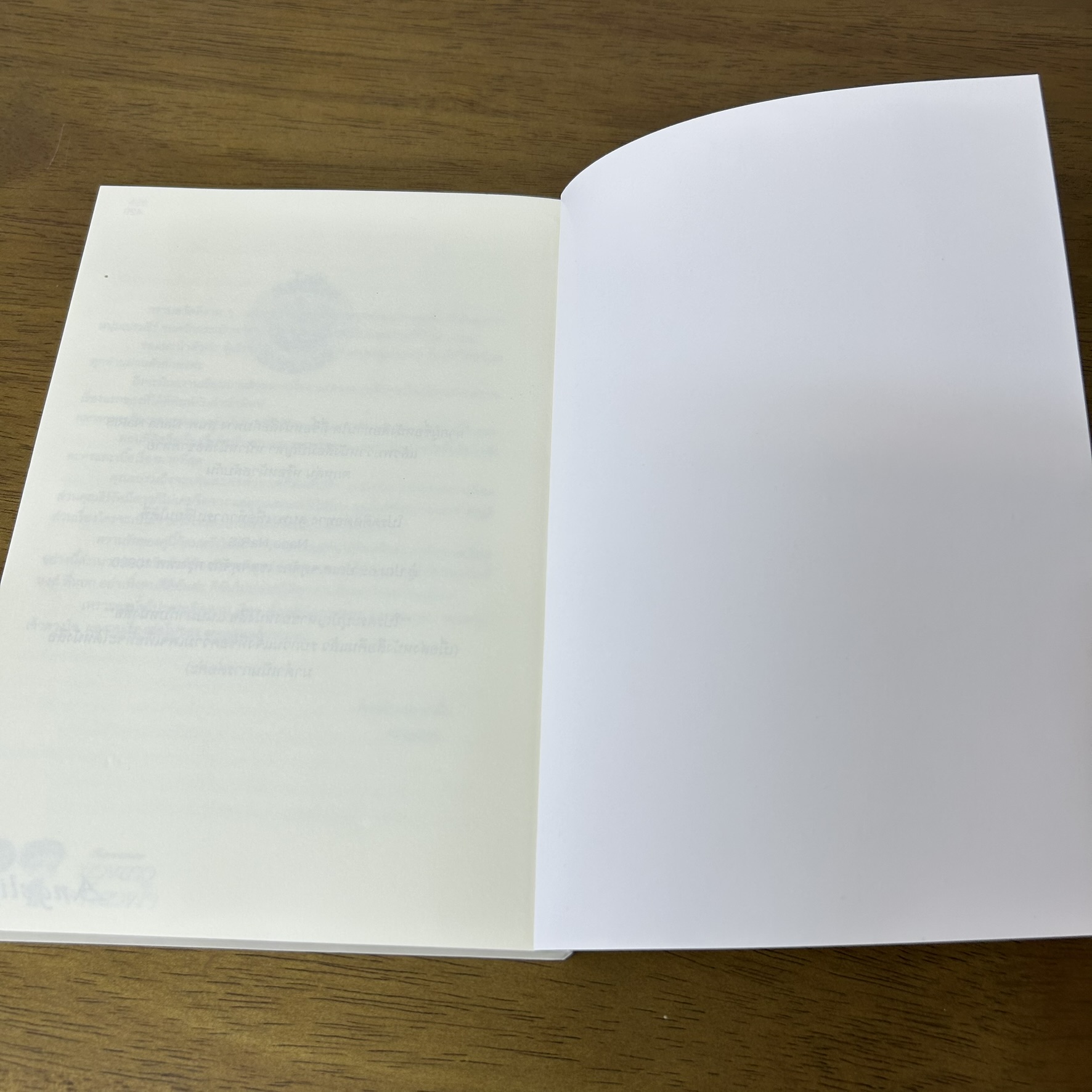 [YAOI] ดวงดาวเจ้าดวงใจ ... Angeliga (มือสอง) นิยายวาย วายไทย