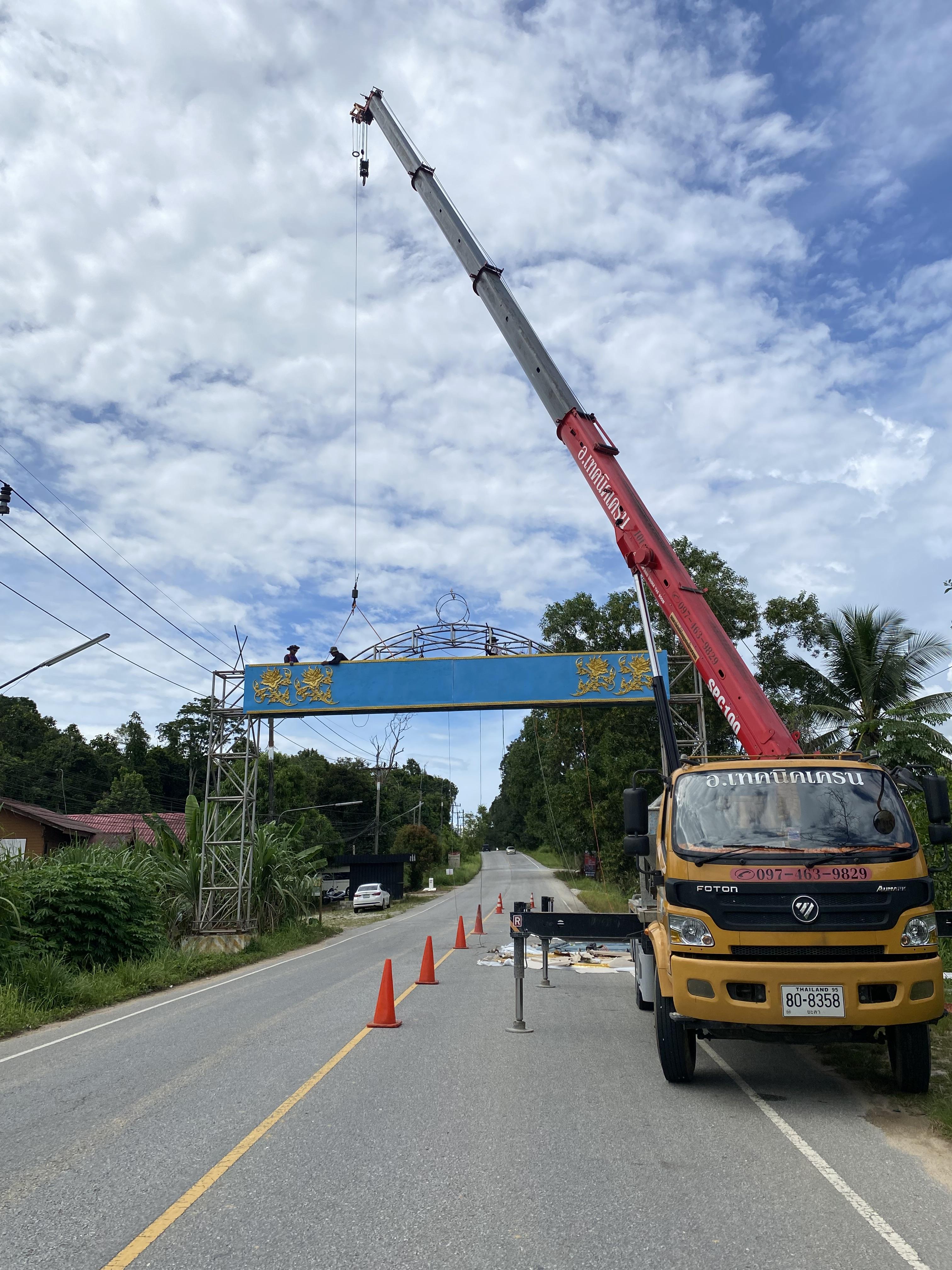 ซุ้มประตูเมือง07