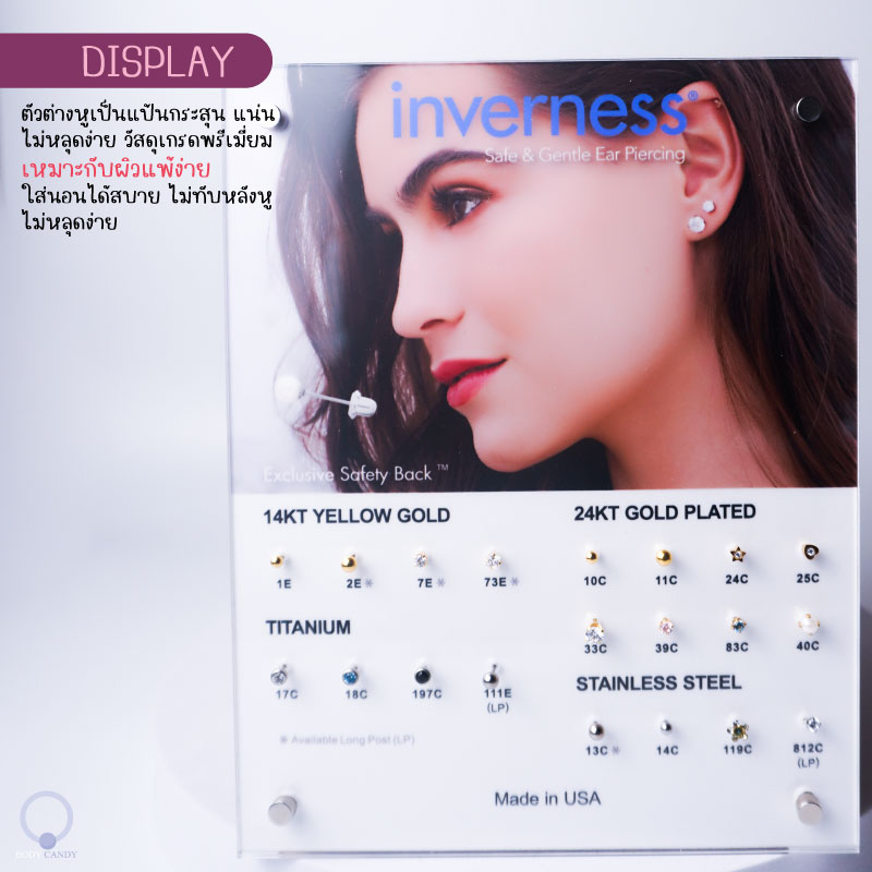 ชุดเจาะสำหรับเด็ก Inverness