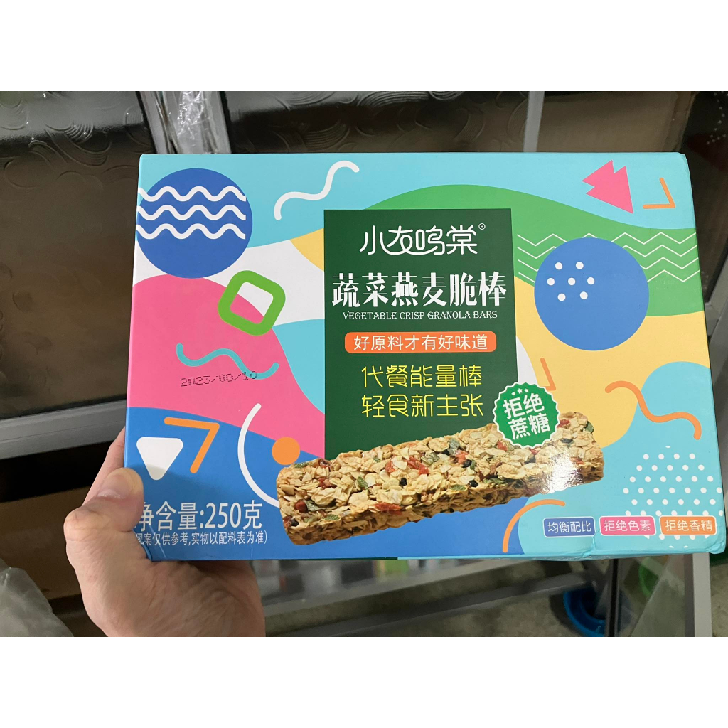 กราโนล่าโอ๊ตอัดแท่ง เกรดA โปรตีนสูง ไม่ใส่น้ำตาล ธัฐพืชอัดแท่ง Granola Bars (1แท่ง24กรัม)