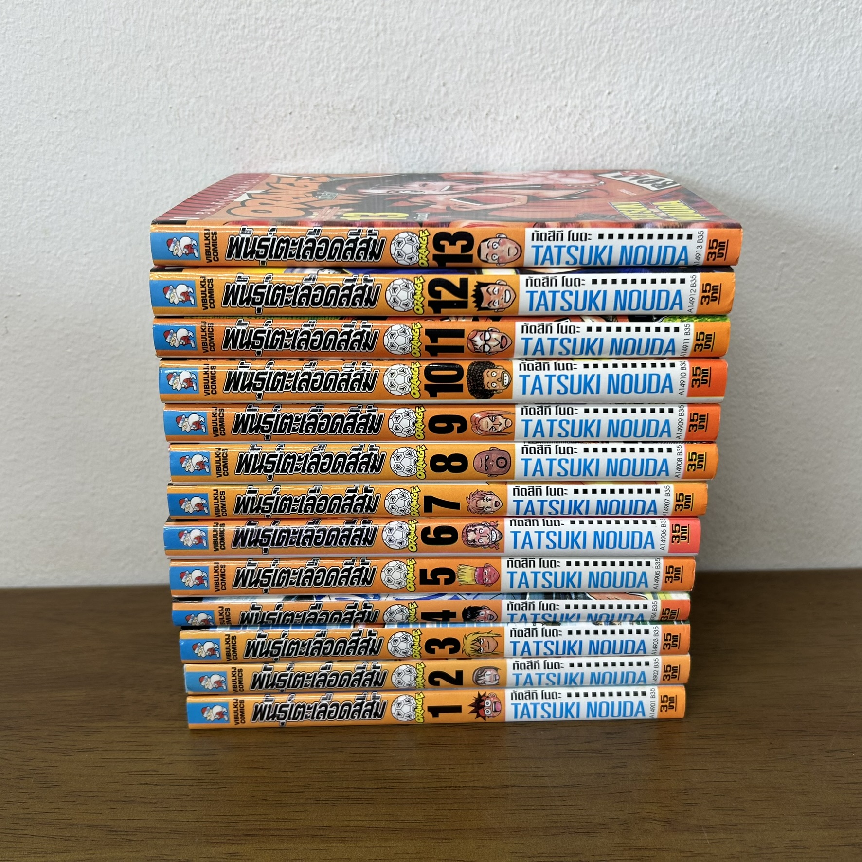 [MANGA] Orange พันธุ์เตะเลือดสีส้ม 1-13 จบ (มือสอง) ... TATSUKI NOUDA คนวาด ต๊องแน่!! แต่อัจฉริยะเรียกพี่