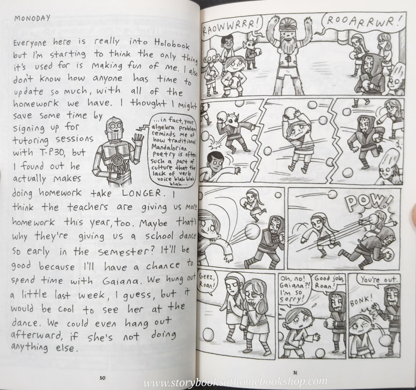 วรรณกรรมเยาวชน** 🍅🍓JEDI ACADEMY RETURN OF THE PADAWAN