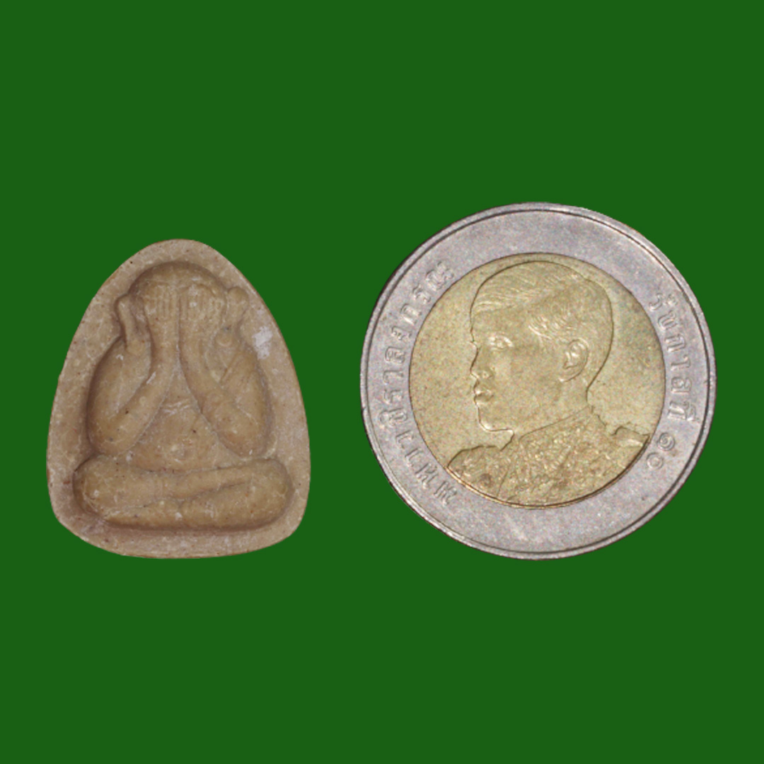 พระปิดตาหลวงปู่โต๊ะ วัดประดู่ฉิมพลี รุ่น108 ปี พิมพ์เล็ก เนื้อเกสร (นิยม) ไม่มีกล่อง