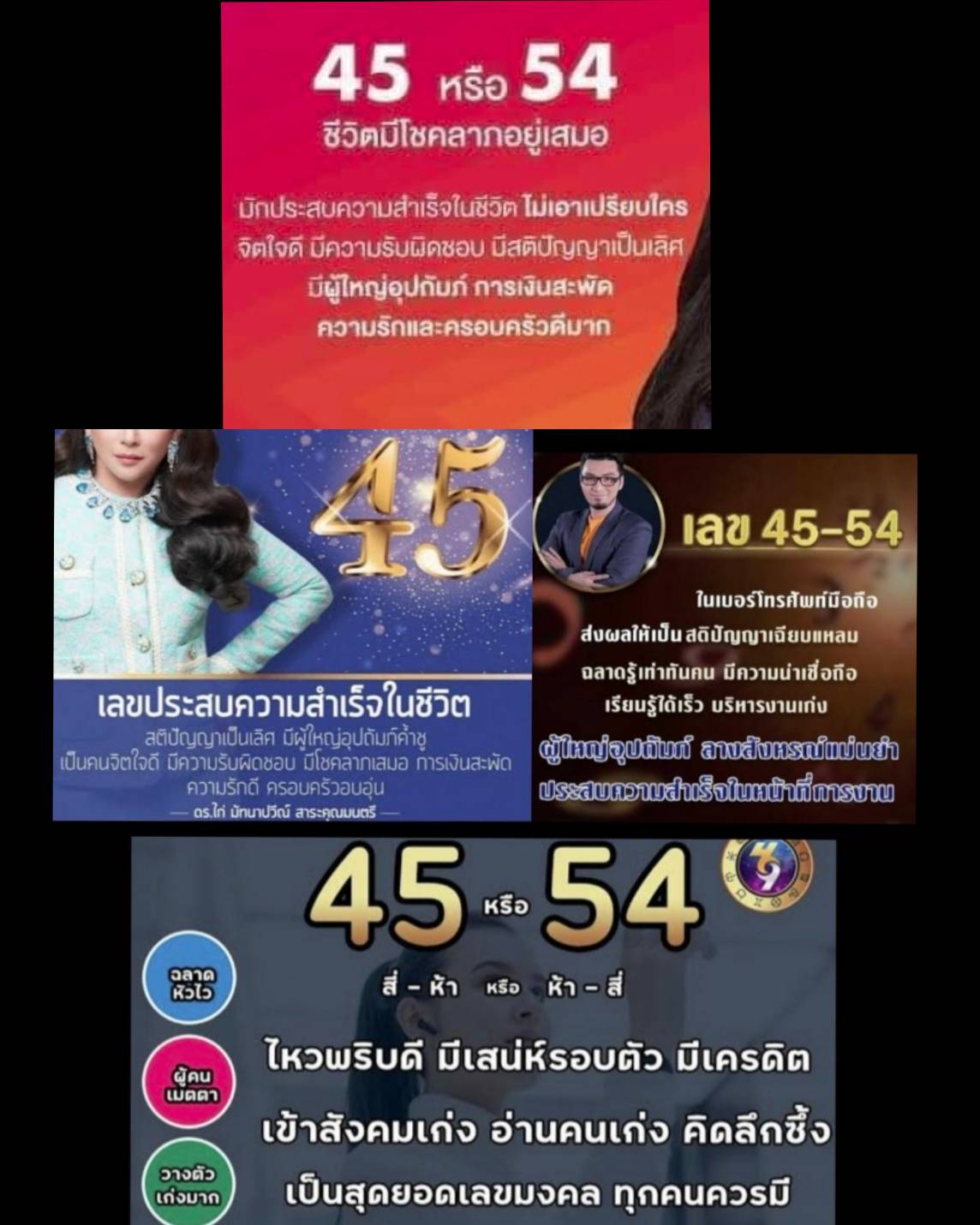 พระกริ่งโปร่งฟ้า ไถ่เต็ม เป๋าตุง (เนื้อ3กษัตริย์) หลวงปู่ศักดิ์ สมาหิโต ผู้สำเร็จวิชานี้แมงปอเรียกทรัพย์