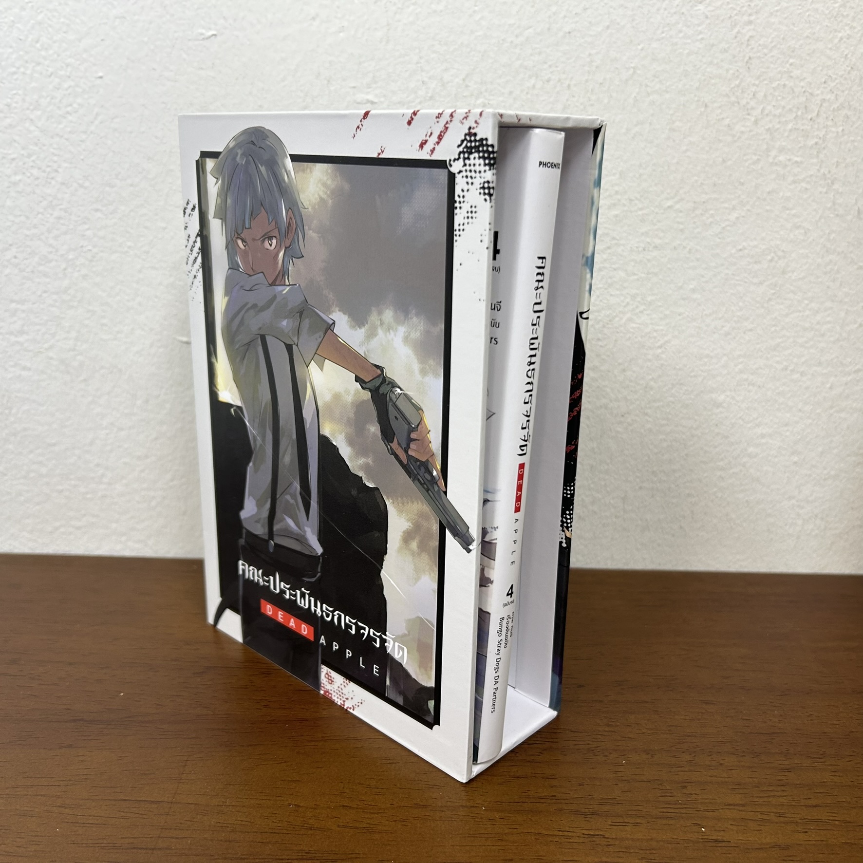 [MANGA] BOXSET คณะประพันธกรจรจัด DEAD APPLE เล่ม 3 4 ... Bungo StrayDogs DA Partners (มือหนึ่ง) มังงะ การ์ตูน