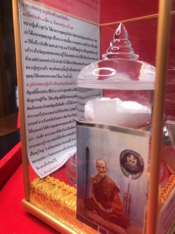 ๑. พระทัตธาตุ ครูบาแก้ว สุทโธ ๒.รูปถ่ายด้านหลังติดจีวร ๓. ล็อกเกตรุ่นแรก ปี ๑๘ ๔. เม็ดประคำจำนวน ๑ เม็ด ๕. รูปถ่ายด้านหลังติดพลอยคำ และ ๖.รูปหล่อรุ่น ๑ ของหลวงปู่แก้ว สุทโธ วัดดอยโมคลาน จ.เชียงใหม่