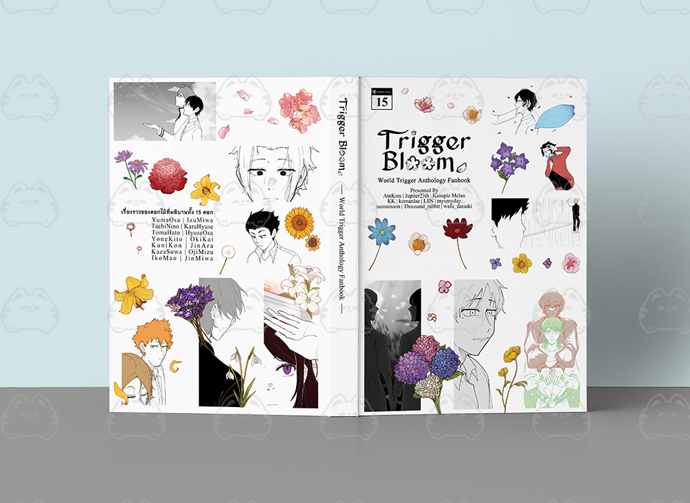 Trigger Bloom | World Trigger Anthology