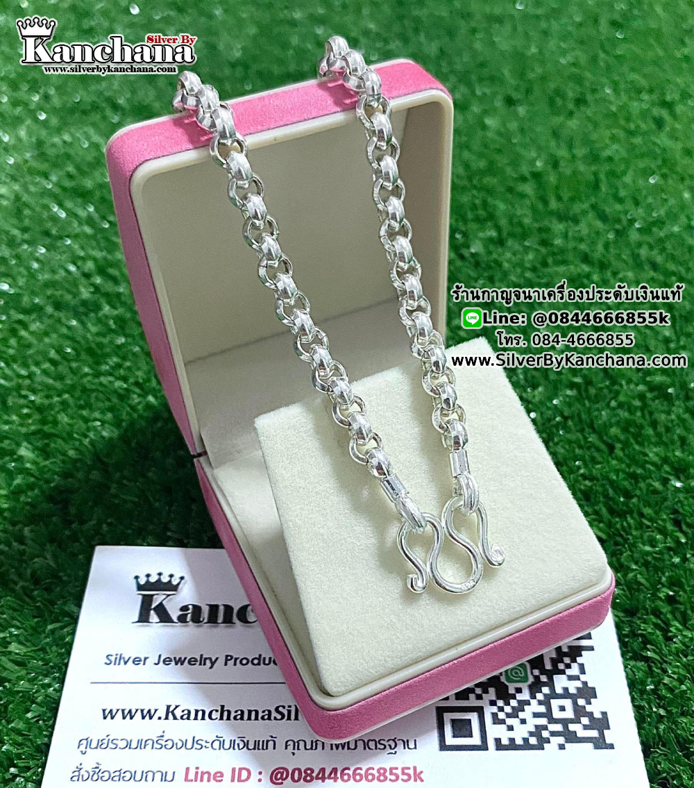 สร้อยคอเงินแท้ ลายผ่าหวาย หนา 5.5 มิล ยาว 18 - 26 นิ้ว