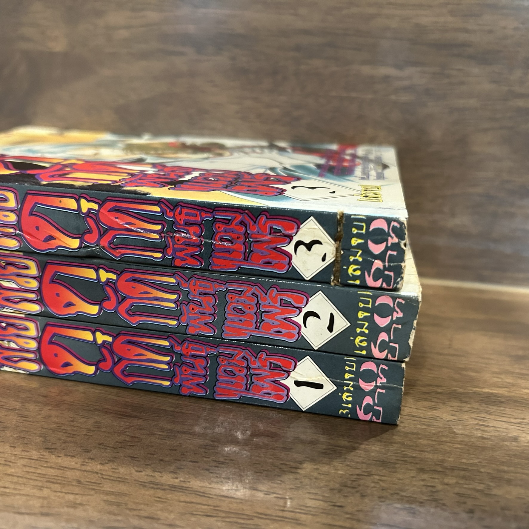 [MANGA] สวย ดุ กัด พันธุ์แวมไพร์ เล่ม 1-3 จบ ... ฮิราโนะ ชุนกิ (มือสอง) มังงะ การ์ตูน