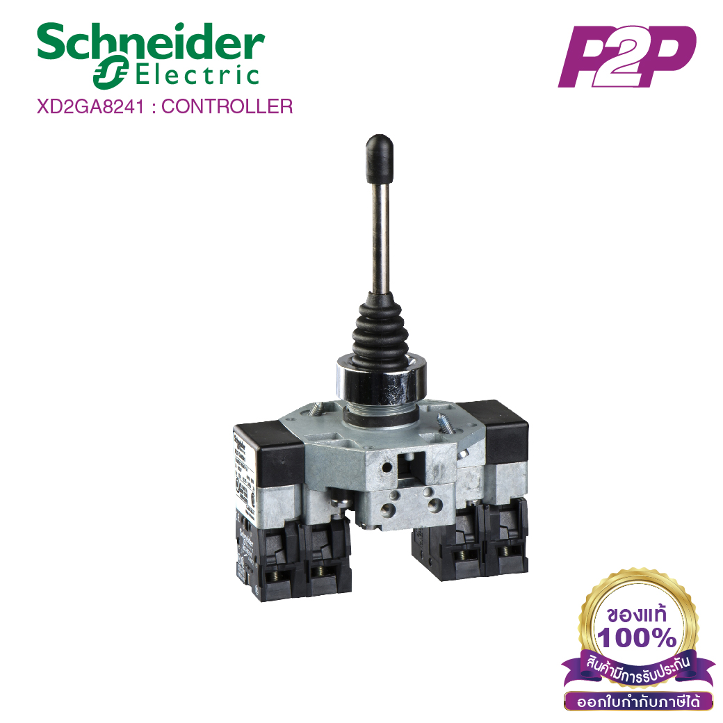 XD2GA8241 : จอยสติ๊ก Ø22, 2ทิศทาง 2จังหวะ (2NO ต่อ 1ทาง) โยกแล้วเด้งกลับ - Schneider Electric - Joystick Controllers by pik2pak.com