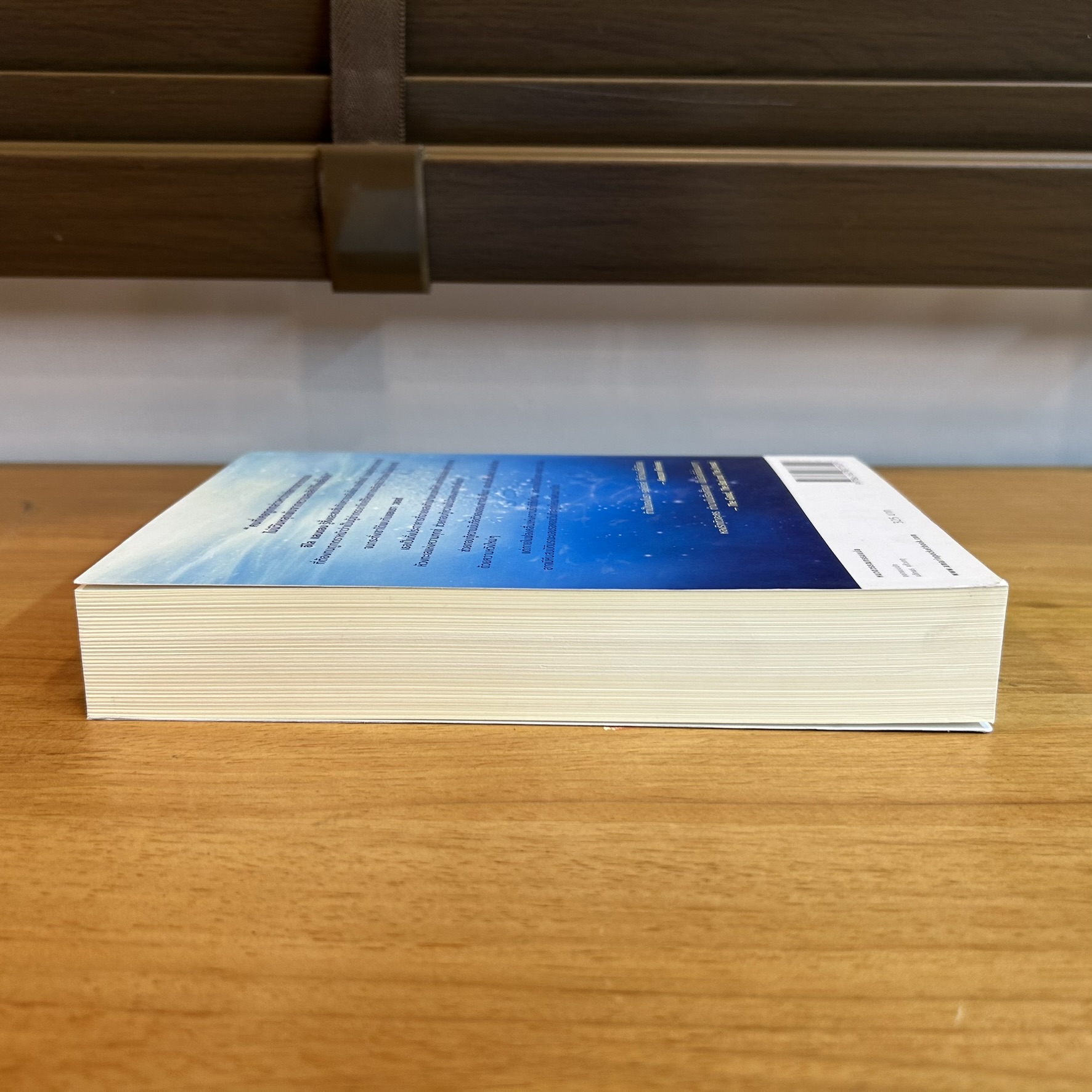 ดวงใจในฟองคลื่น ... โนรา รอเบิร์ตส เขียน (มือหนึ่ง) เกรดบี นิยายรัก นิยายแปล