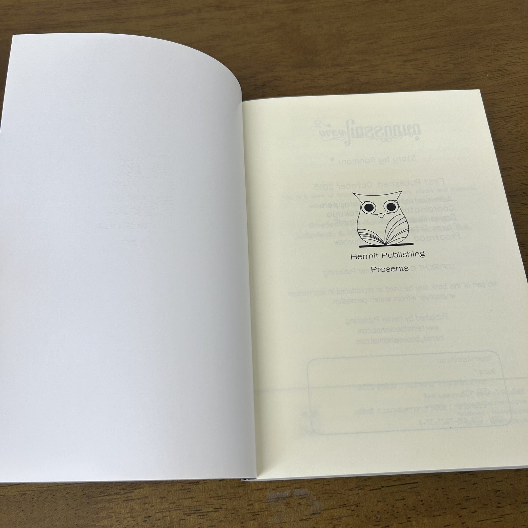 [YAOI] กุมภกรรณใจร้าย ... Ranmaru* (มือสอง) นิยายวาย