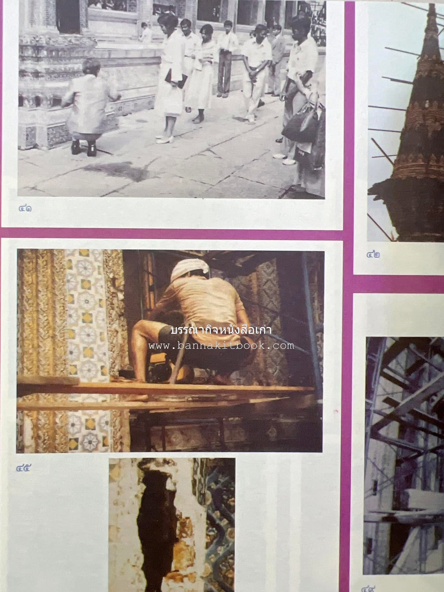 รวมปาฐกถาชุด “สิรินธร” 5 เล่มชุด (25 หัวข้อเรื่อง) โดย : จุฬาลงกรณ์มหาวิทยาลัย.