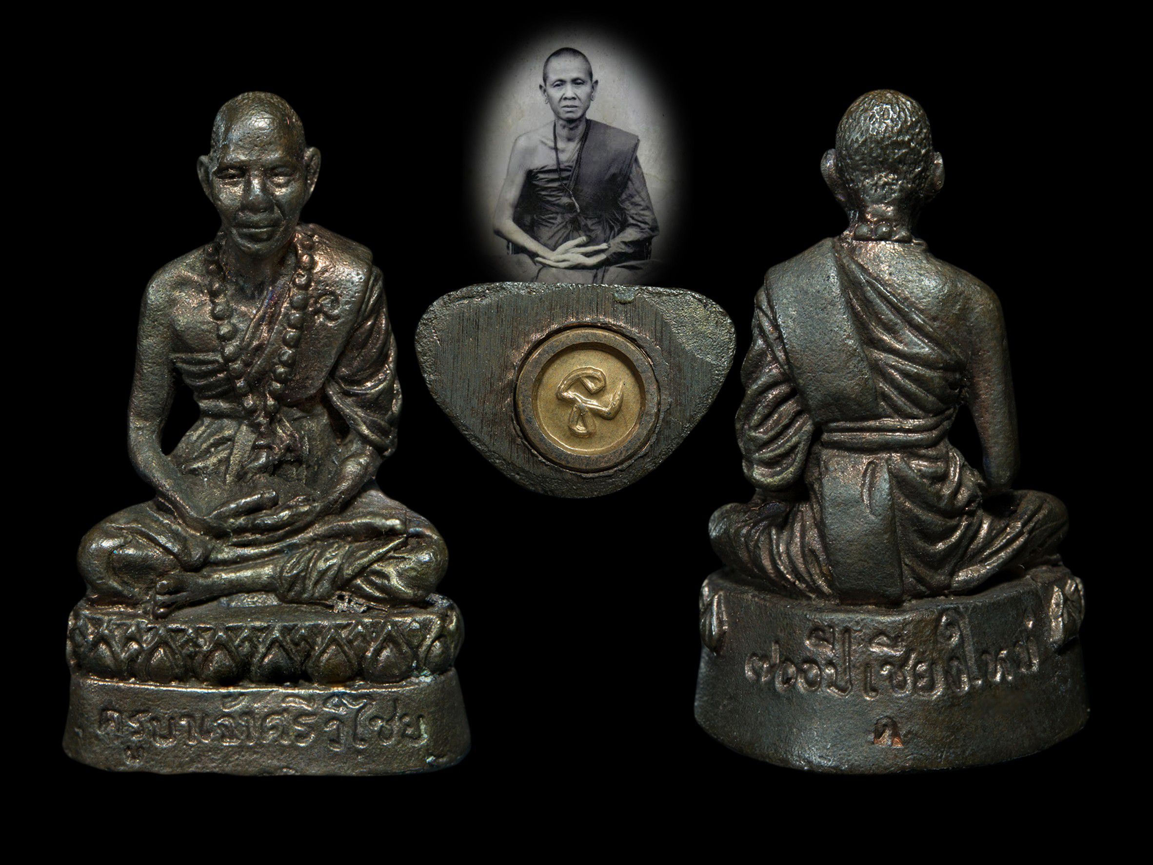 รูปหล่อครูบาศรีวิชัย นักบุญแห่งล้านนา เนื้อนวะ วัดป่าดาราภิรมย์ ปี 2539 (มีบัตรรับรองพระแท้)