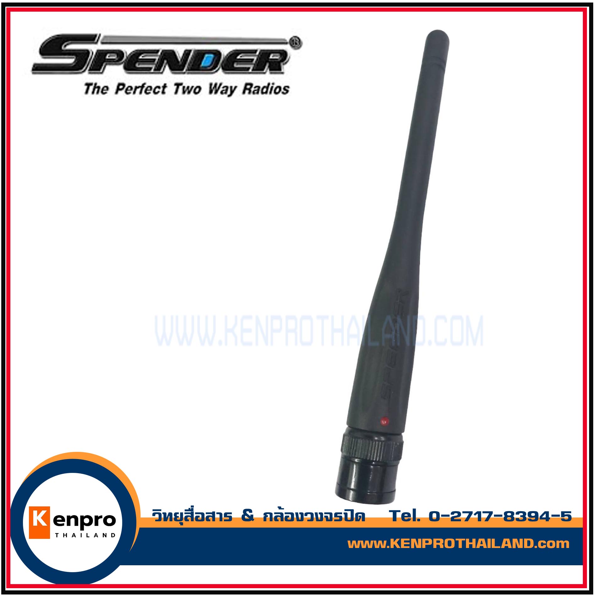 SPENDER เสาวิทยุสื่อสาร IP-5 245Mhz ขั่วBNC แท้