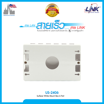 Surface White Mount Box 6 Port กล่องติดผนังหรือพื้นต้องซื้อตัวเมียใส่