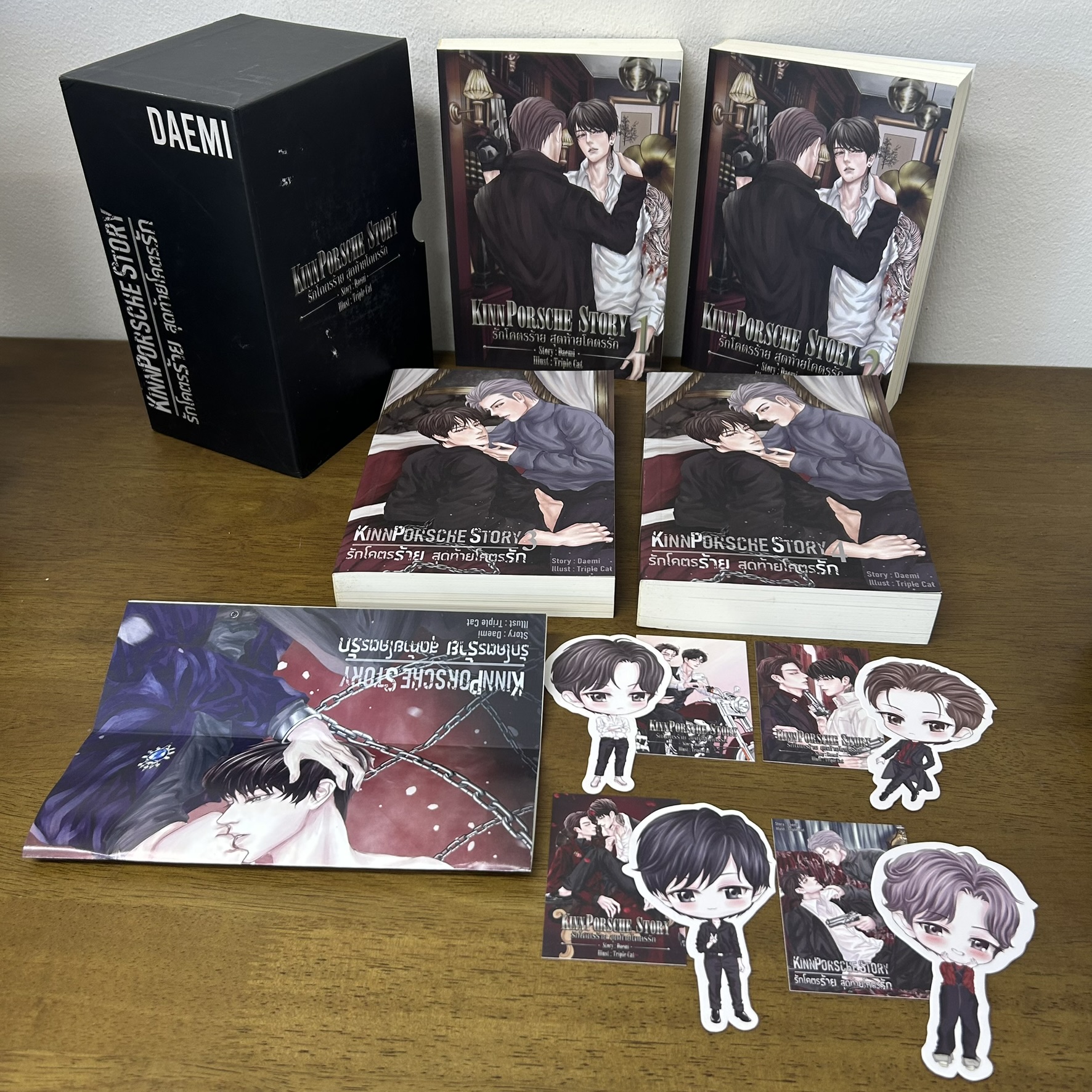 [YAOI] BOXSET KinnPorsche Story รักโคตรร้าย สุดท้ายโคตรรัก เล่ม 1-4 จบ ... Daemi (มือสอง) นิยายวาย