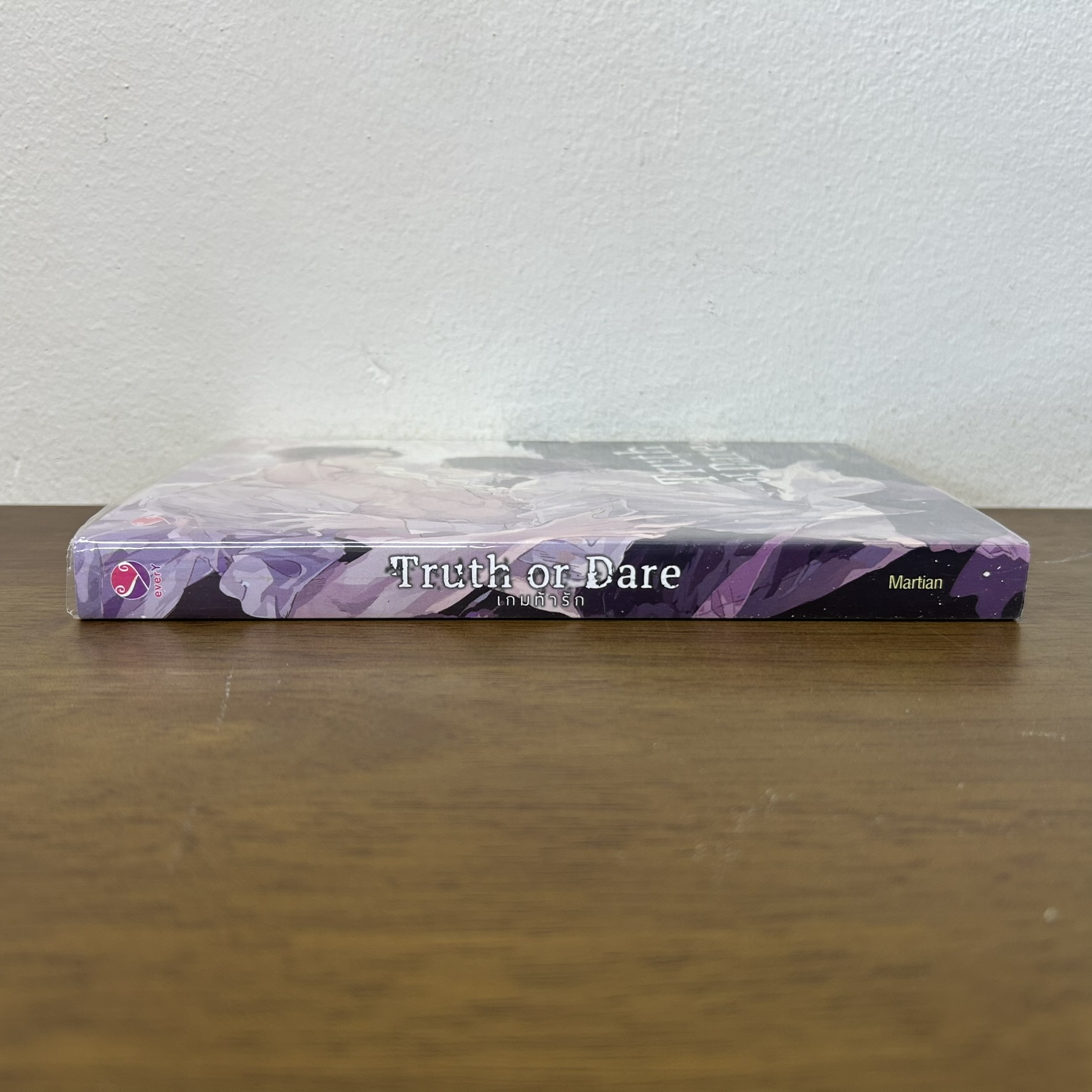 [YAOI] Truth or Dare เกมท้ารัก ... Martian (มือสอง) นิยายวาย everY