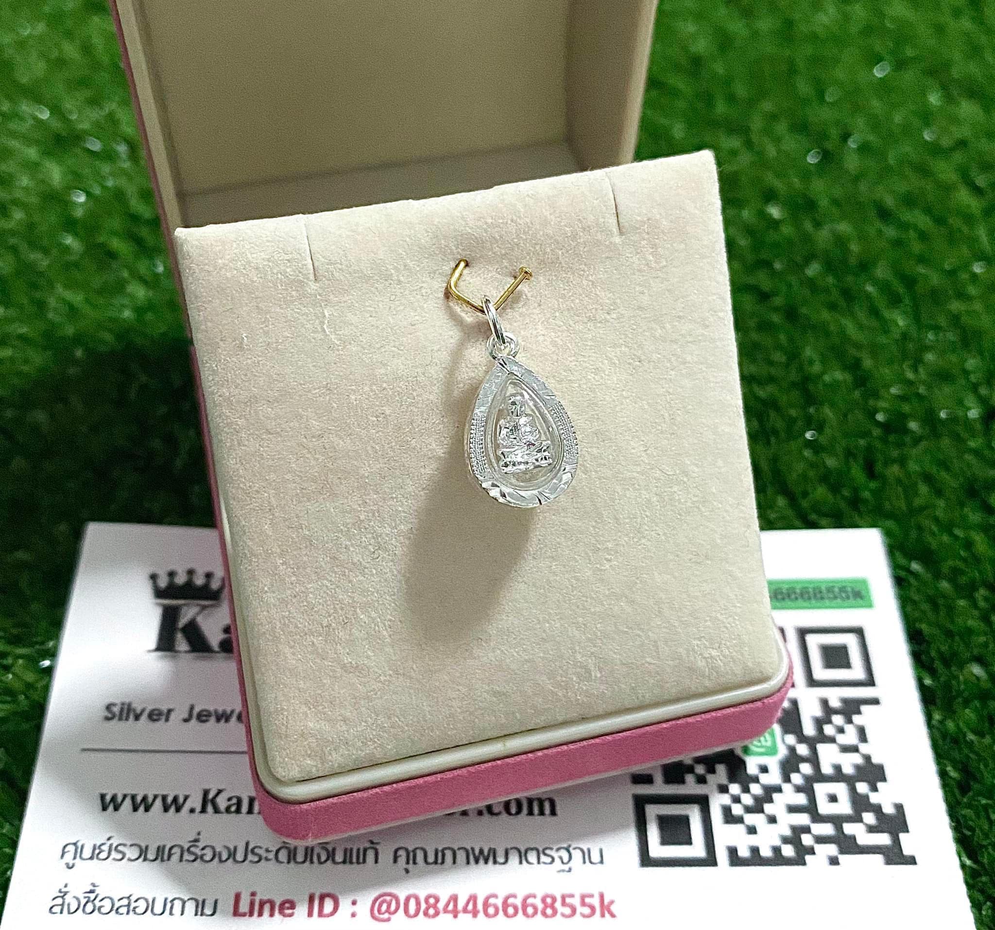 จี้หลวงปู่ทวดเงินแท้ ขนาด 9 มิล