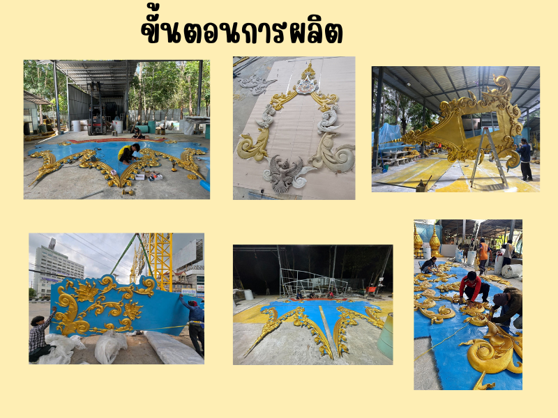 ซุ้มสะพานลอย02