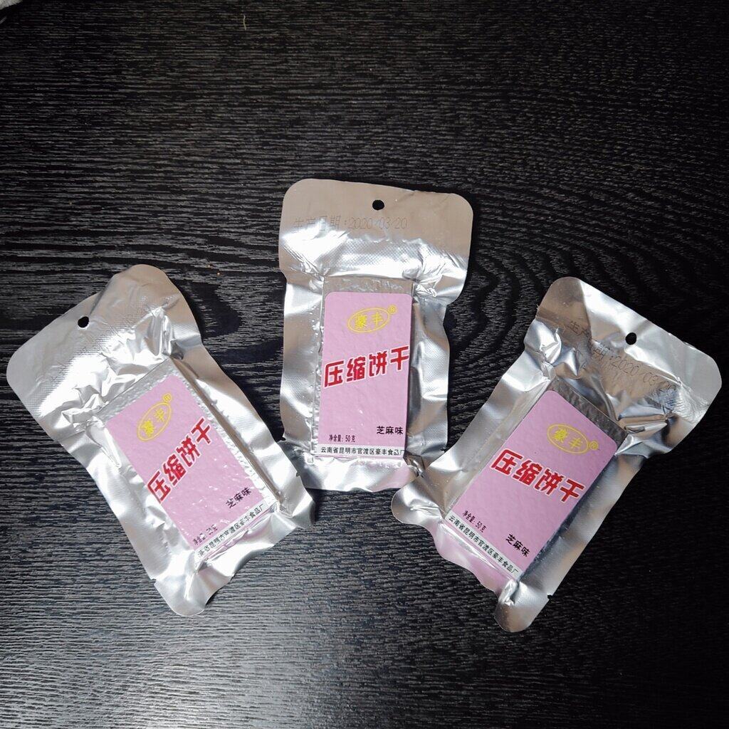 อาหารฉุกเฉินอัดแท่ง เดินป่า แคมป์ปิ้ง อาหารทหาร ให้พลังงานสูง Energy bar Haofeng (1ซอง50กรัม โดยประมาณ 227kcal) MRE