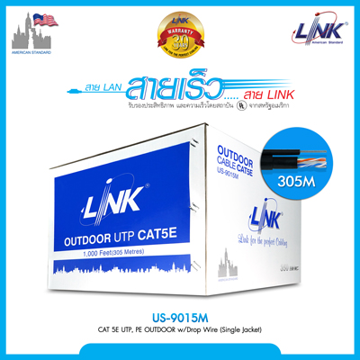 CAT5E UTP, PE OUTDOOR w/Drop Wire (Single Jacket) สายแลนภายนอกมีสลิง