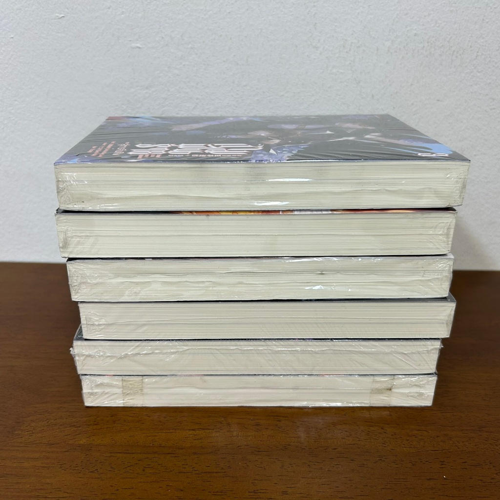 [YAOI] เกมฝันร้าย สู่จุดเริ่มต้น เล่ม 1-3 จบ / สู่การคืนชีพ เล่ม 1-3 จบ ขายแยก ... Bo Mu Bing Lun (มือหนึ่งซีลขีดสัน)