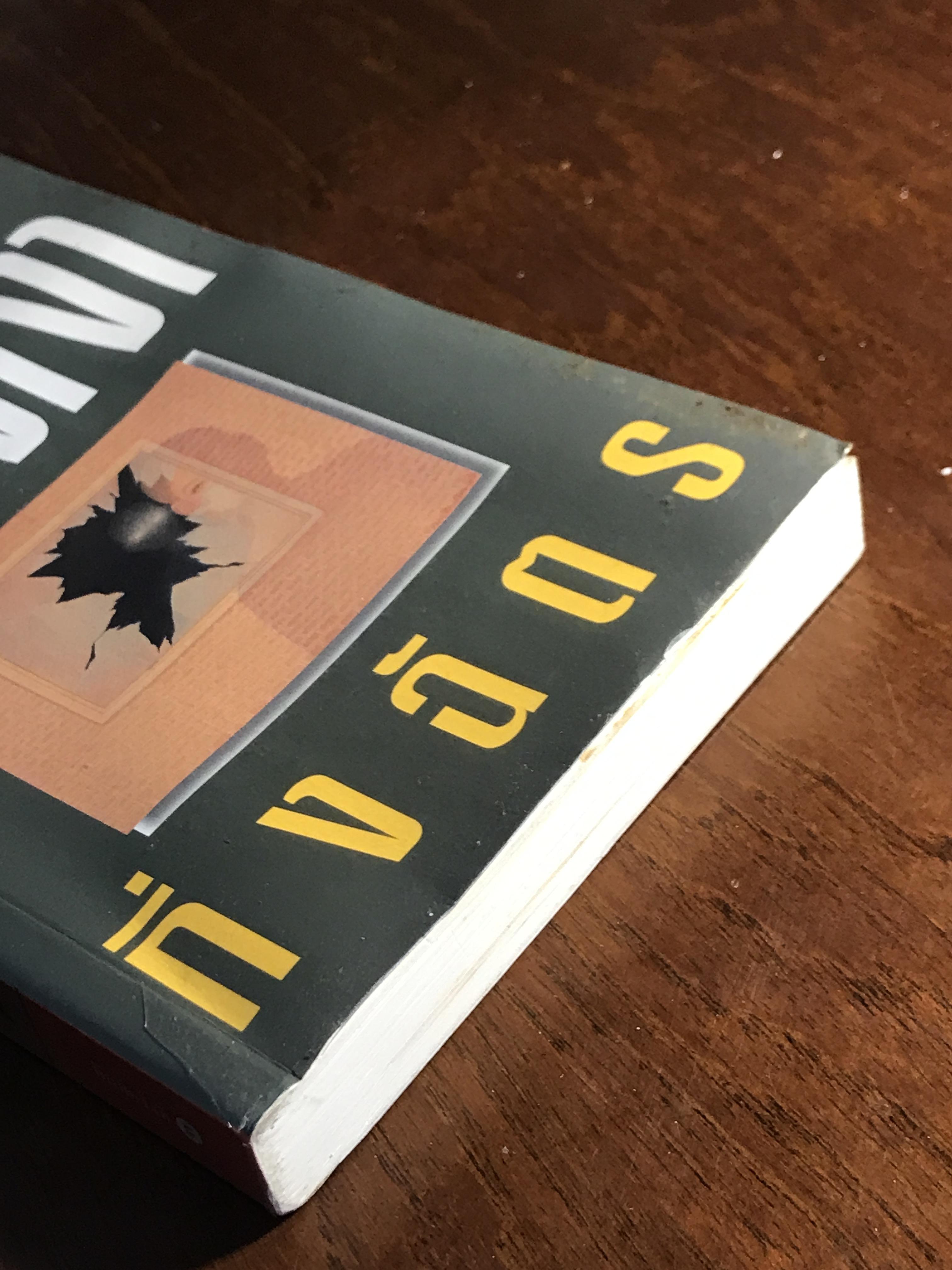 เพรงเงา ผู้เขียน กิ่งฉัตร สำนักพิมพ์: อรุณ➡️H15