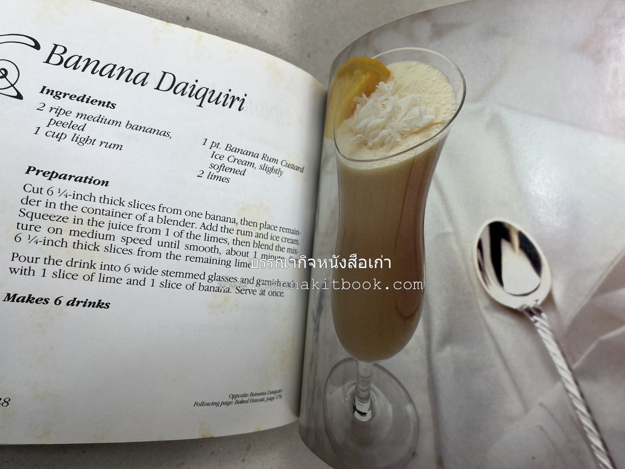 ตำราทำไอศกรีม (The Enjoy Ice Cream) โดย : Matthew Klein (ภาษาอังกฤษ).