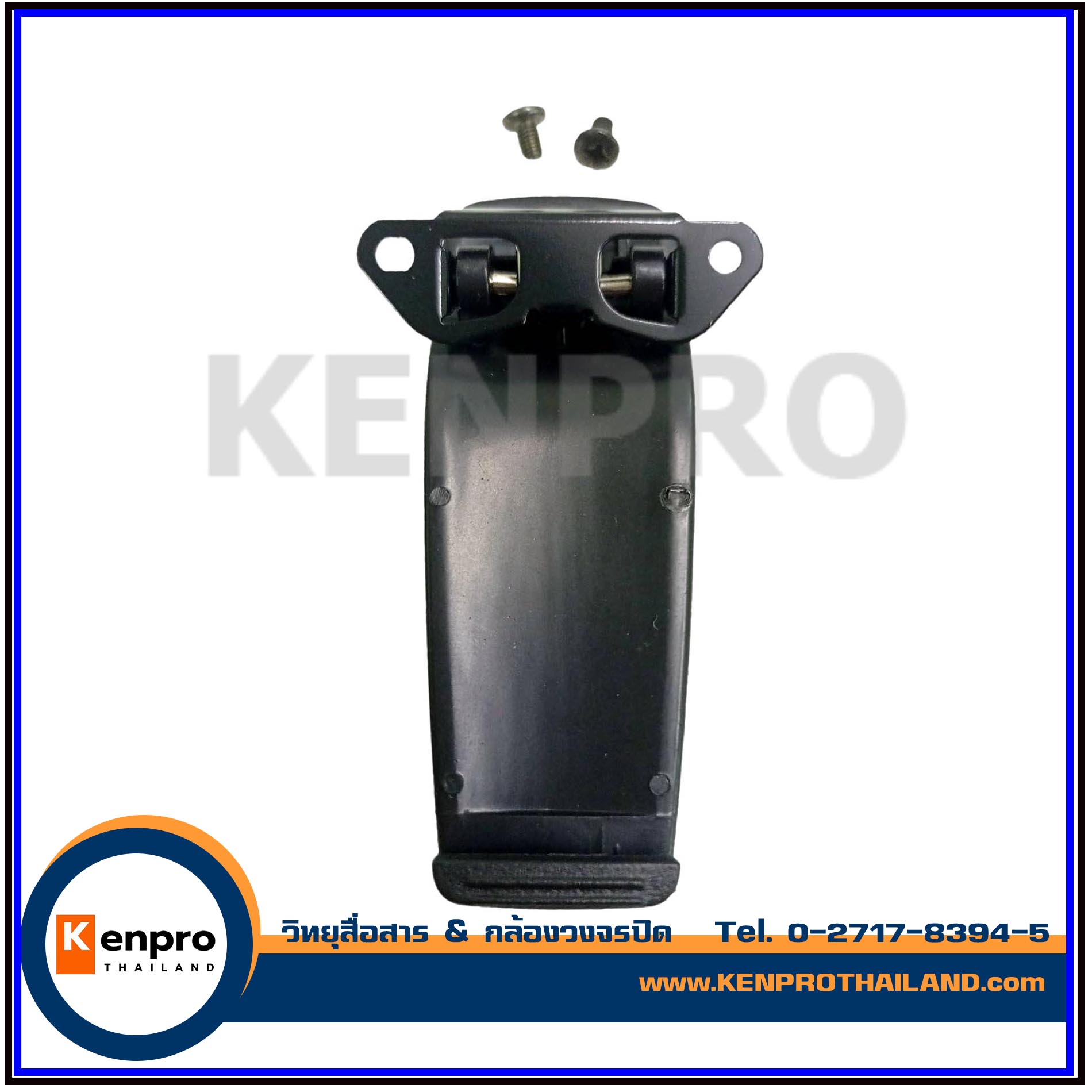 คลิปหลัง วิทยุสื่อสาร ใช้กับแบตเตอรี่ MODEL BP-209, BP-210 (IC-V8, IC-V82, IC-3FGX) สีดำ จำนวน 1 ชิ้น