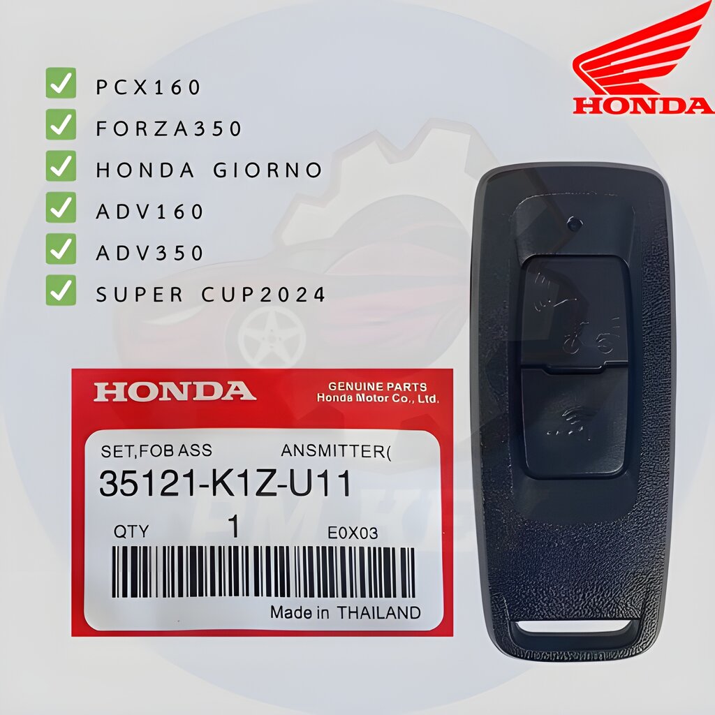 รีโมตกุญแจ Honda G5 PCX160, ADV160, FORZA350, ADV350, HONDA GIORNO, SUPER CUP, PCX ปี 2025 [35121-K1Z-U11]