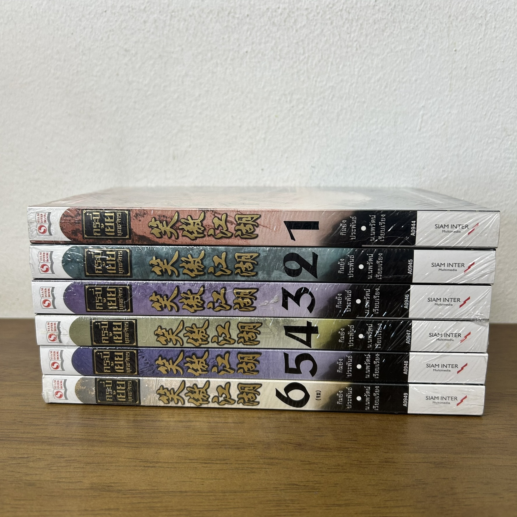 กระบี่เย้ยยุทธจักร เล่ม 1-6 จบ ครบชุด ... กิมย้ง เขียน (มือหนึ่งซีล) แปลจีน กำลังภายใน
