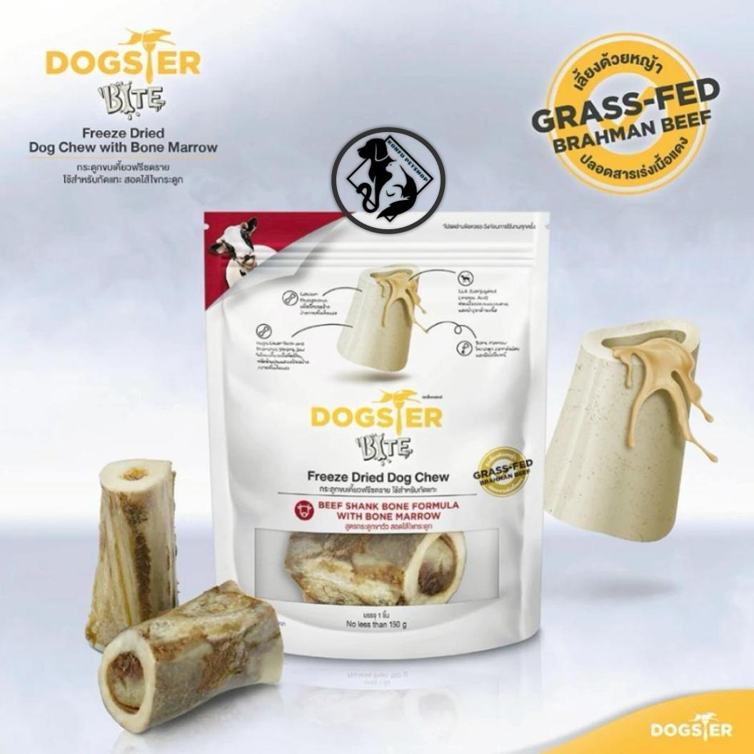 ** ลดครึ่งราคา Exp 05/08 ** DOGSTER BITE Freeze Dried กระดูกขาวัวฟรีซดราย ใช้สำหรับกัดแทะ สอดไส้ไขกระดูก ขนาด 100g