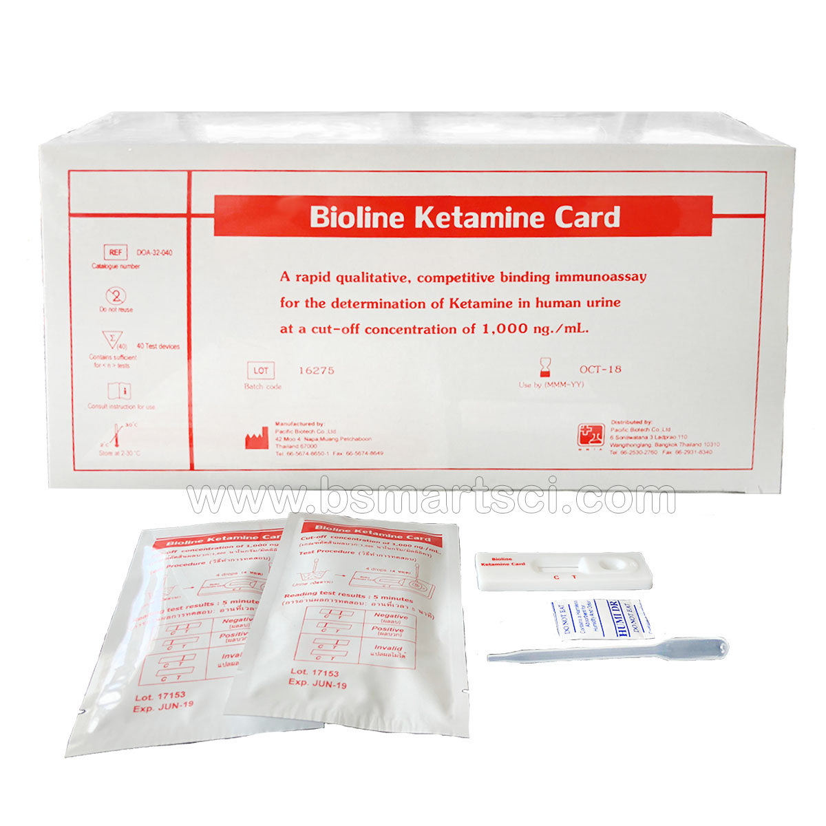 ชุดตรวจเคตามีน-ยาเค ชนิดตลับ ฺBioline Ketamine Card