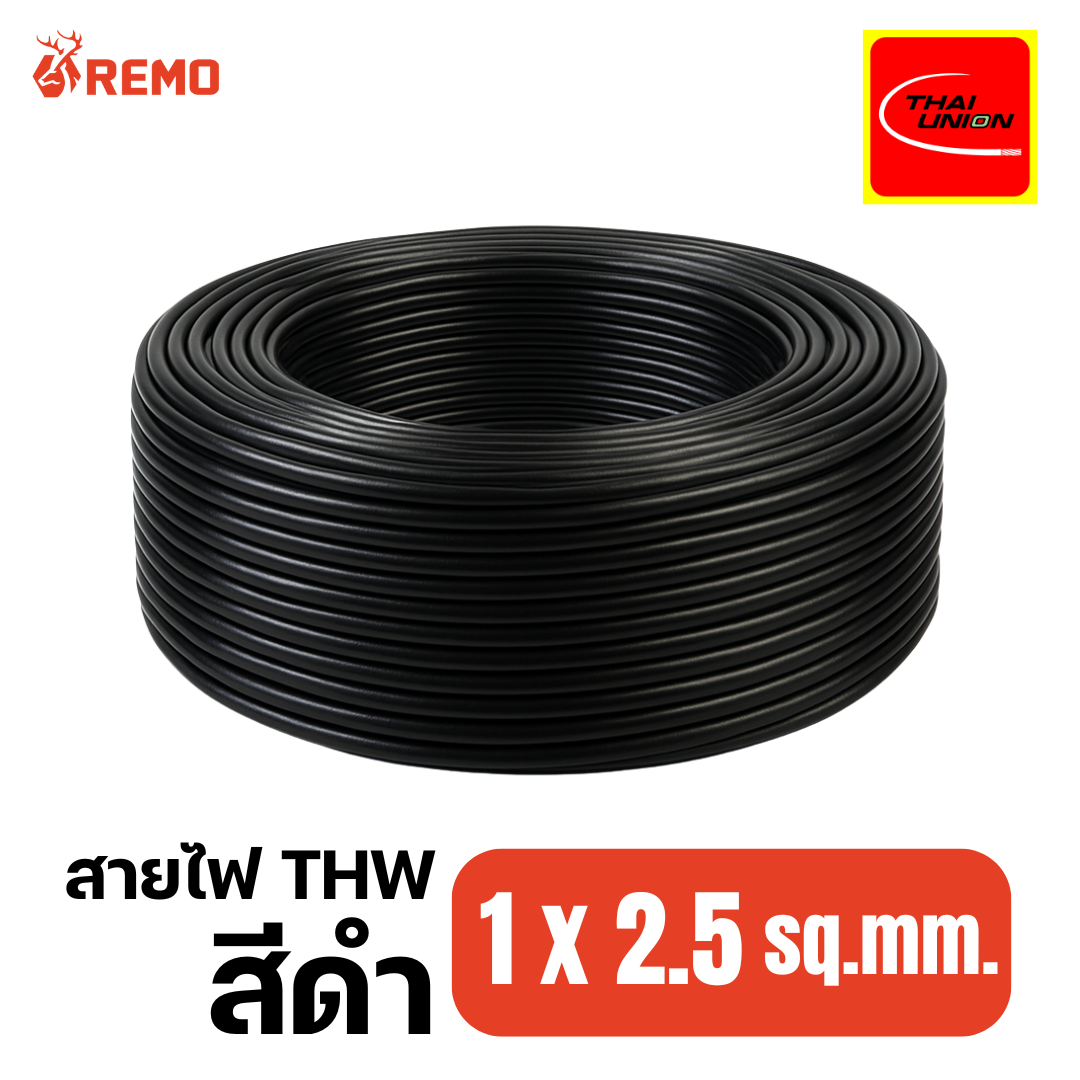 สายไฟไทยยูเนียน Thai Union THW 1x2.5 sq.mm. สีดำ (90m/ม้วน)