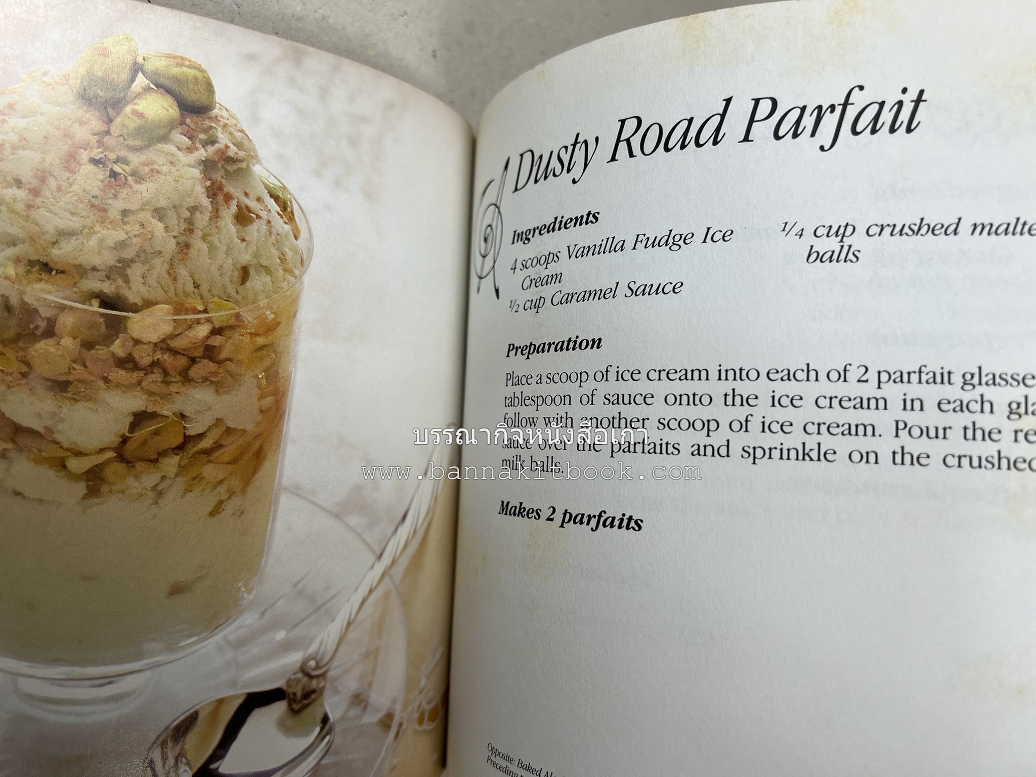 ตำราทำไอศกรีม (The Enjoy Ice Cream) โดย : Matthew Klein (ภาษาอังกฤษ).