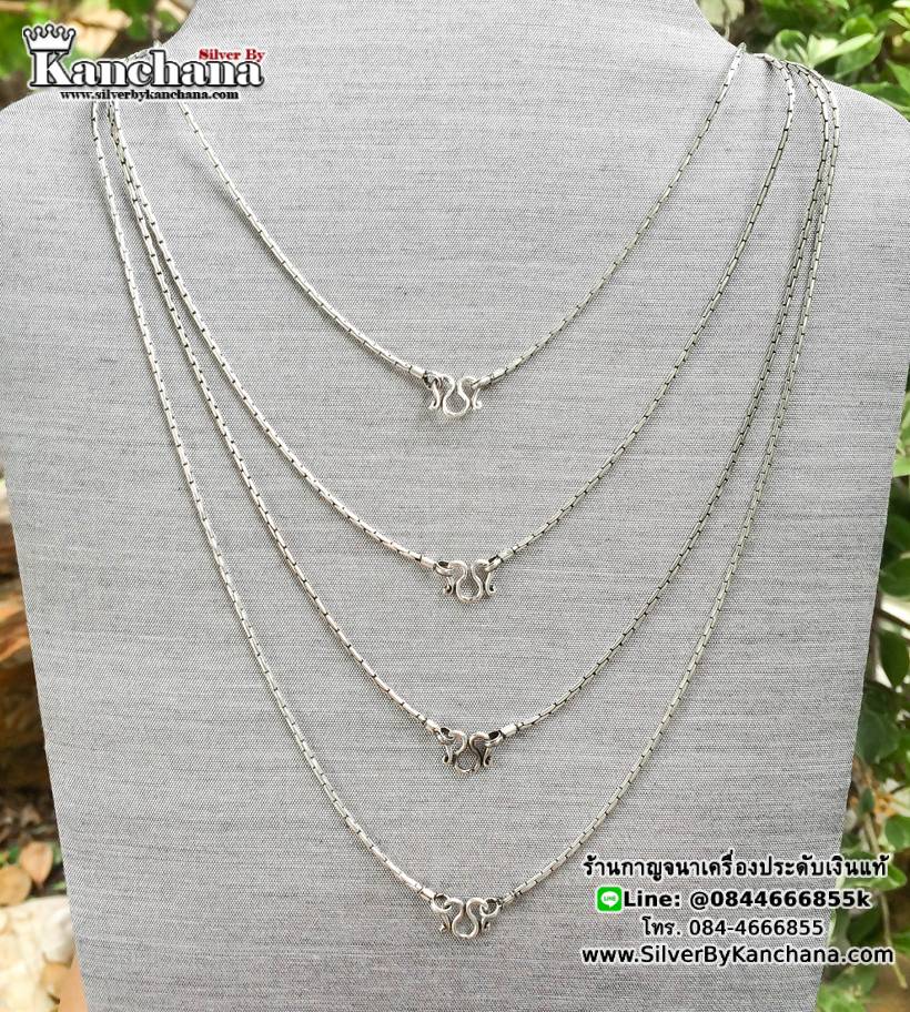สร้อยคอเงินแท้ ลายโซ่ไม้ขีด ลงยา หนา 1.5 มิล ยาว 16 - 24 นิ้ว