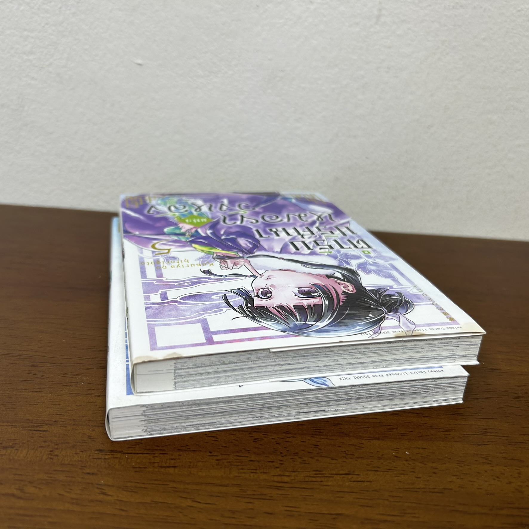 [MANGA] ตำรับปริศนา หมอยาแห่งวังหลัง แยกเล่ม ... นัตซึ ฮิวงะ (มือสอง) มังงะ การ์ตูน