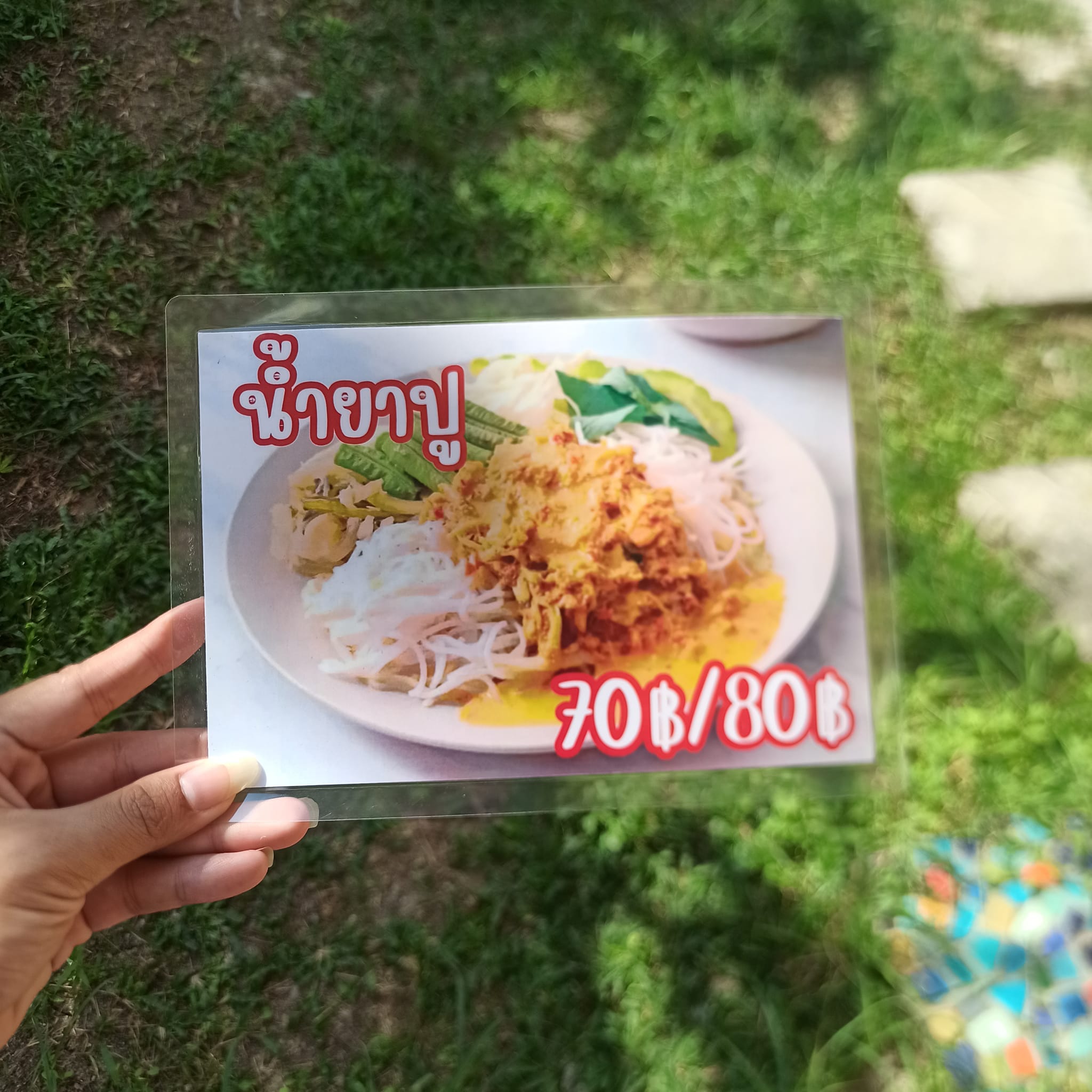 ป้ายเมนูอาหารไทยพร้อมราคา A5 สำเร็จรูป (8 รายการ: น้ำยากะทิ, น้ำยาป่า, น้ำเงี้ยว, แกงเขียวหวาน ฯลฯ) เคลือบพลาสติกใส พร้อมใช้งาน