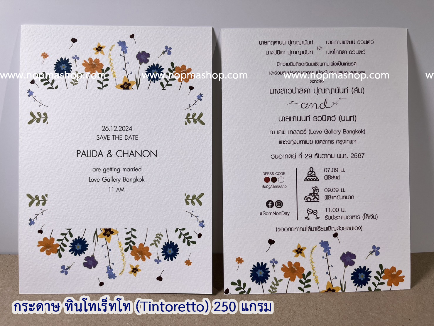 Tintoretto, กระดาษวาดเขียน, drawing paper, กระดาษผิวหยาบ, กระดาษลายผิวเปลือกส้ม